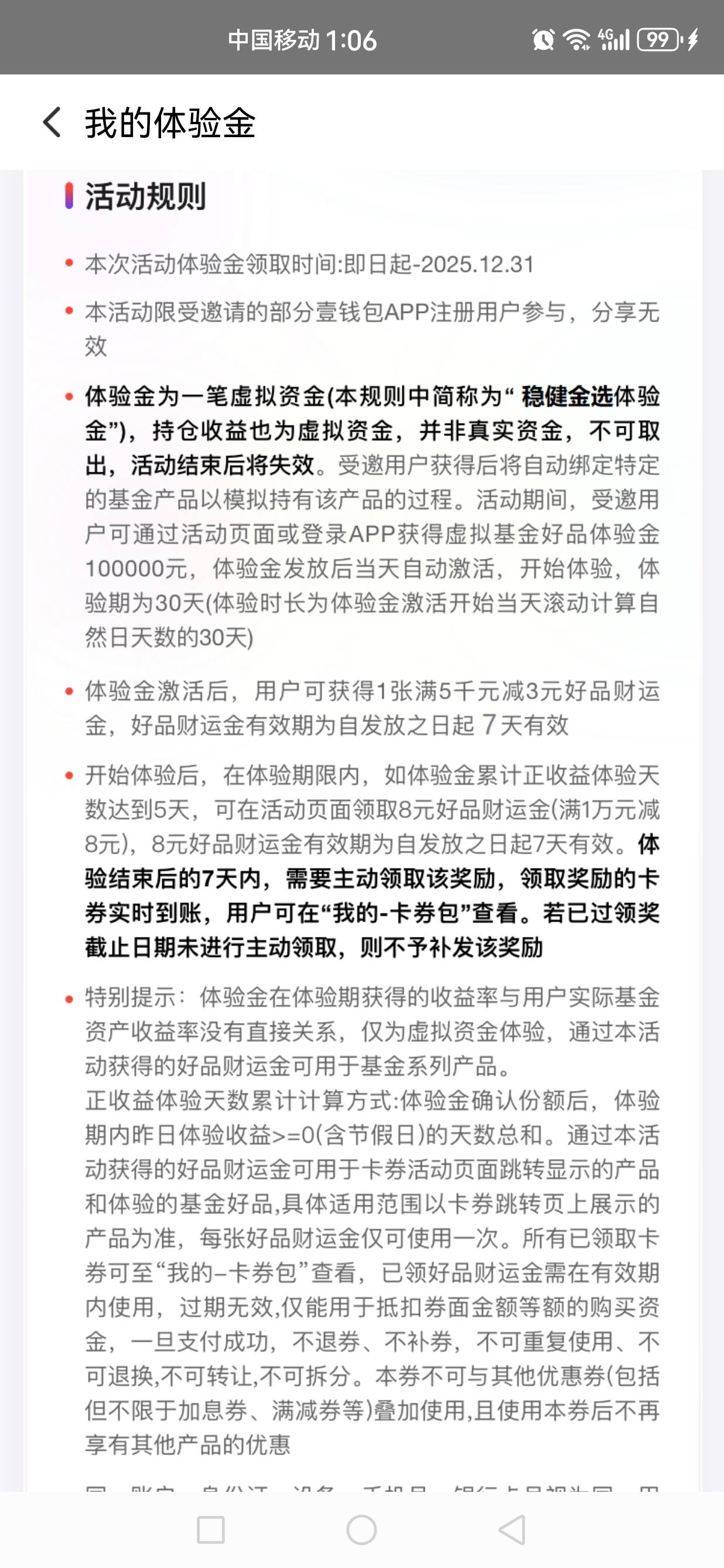 壹钱包体验金


66 / 作者:jjdnkios / 