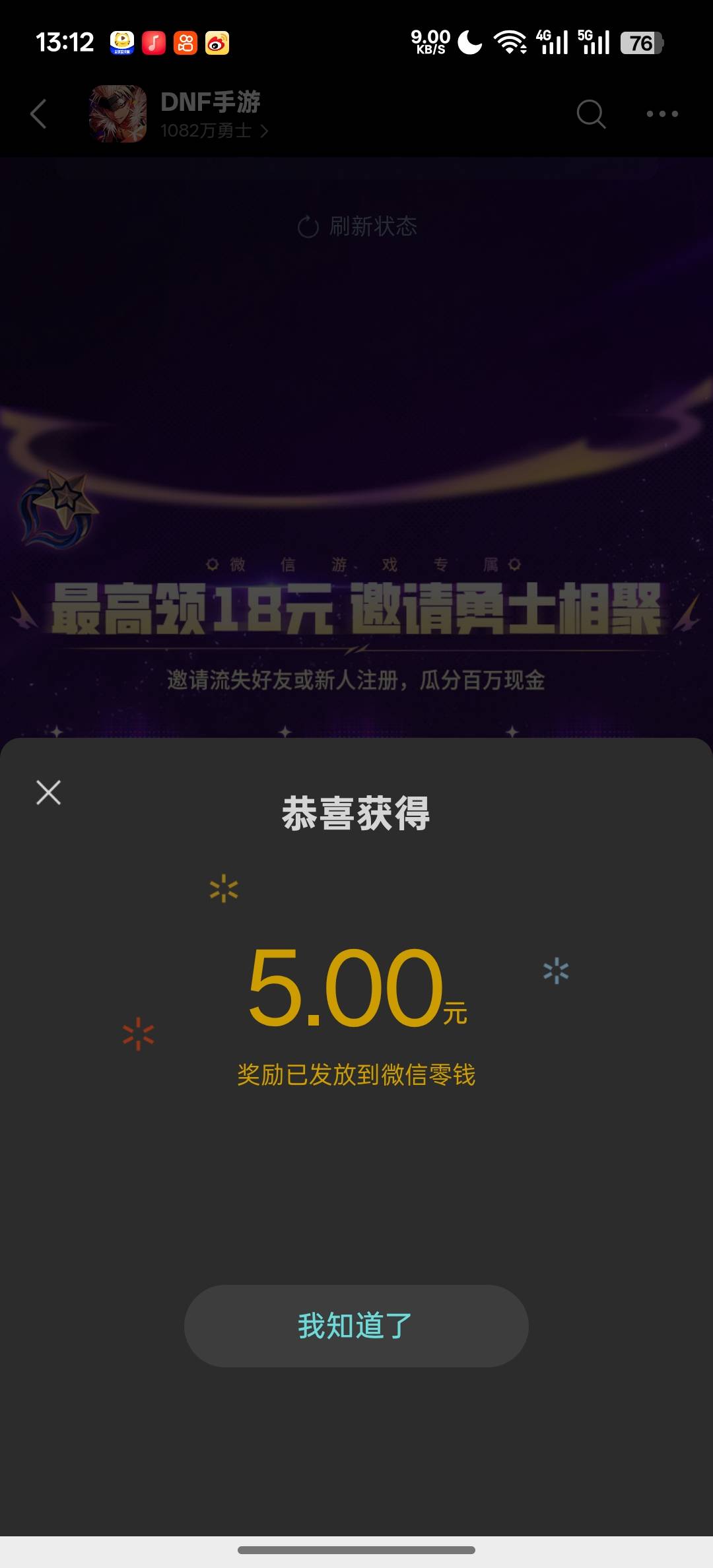 地下城邀请1个人还有

47 / 作者:知鸟2026 / 