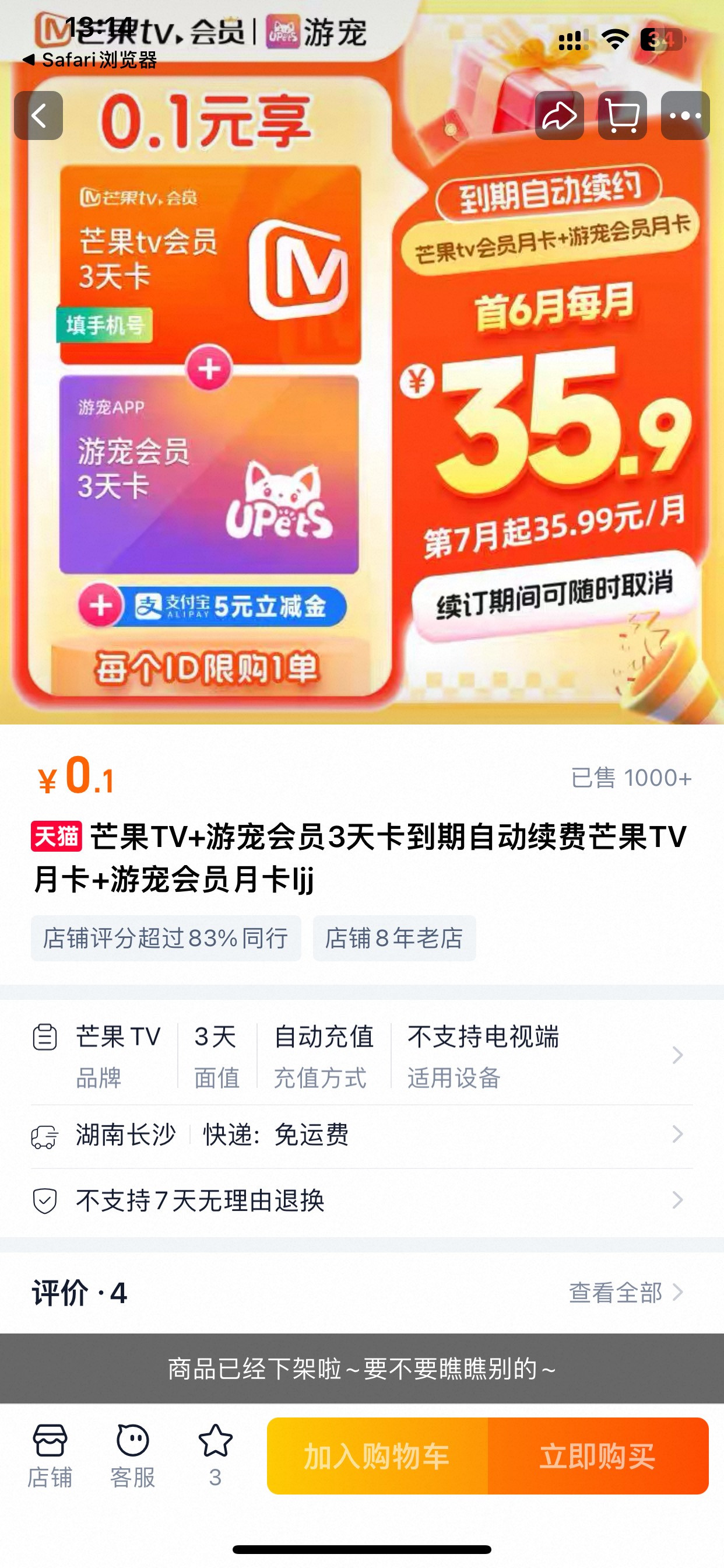 看时间我立减金付完款一秒到支付宝你们为什么不到我知道反正没骗

退续费方法1:打开支70 / 作者:L155 / 