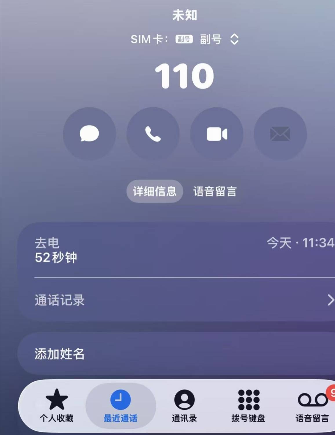 这工资还是报帽子叔叔才给结的，六扇门一来，公司直接秒怂

91 / 作者:卡农咚咚 / 