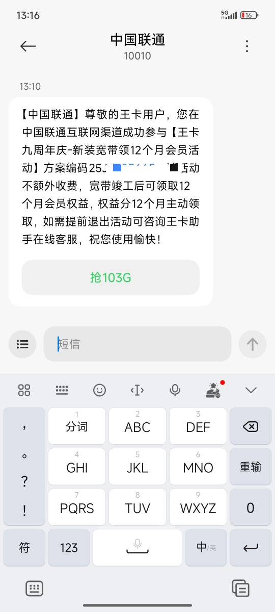 到了兄弟们，怎么用

8 / 作者:芝士羊毛 / 