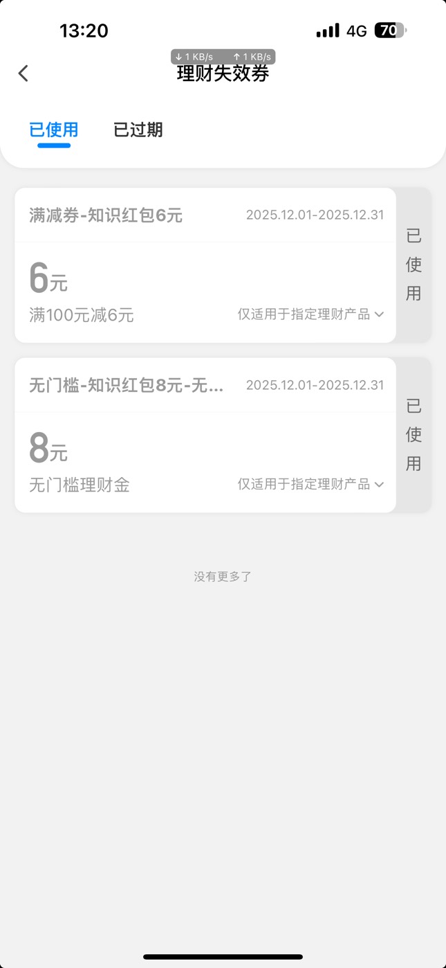 壹钱包14毛

16 / 作者:机智的王爱国 / 