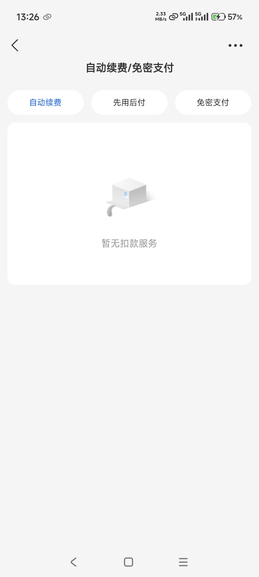 看时间我立减金付完款一秒到支付宝你们为什么不到我知道反正没骗

退续费方法1:打开支98 / 作者:山月斜 / 