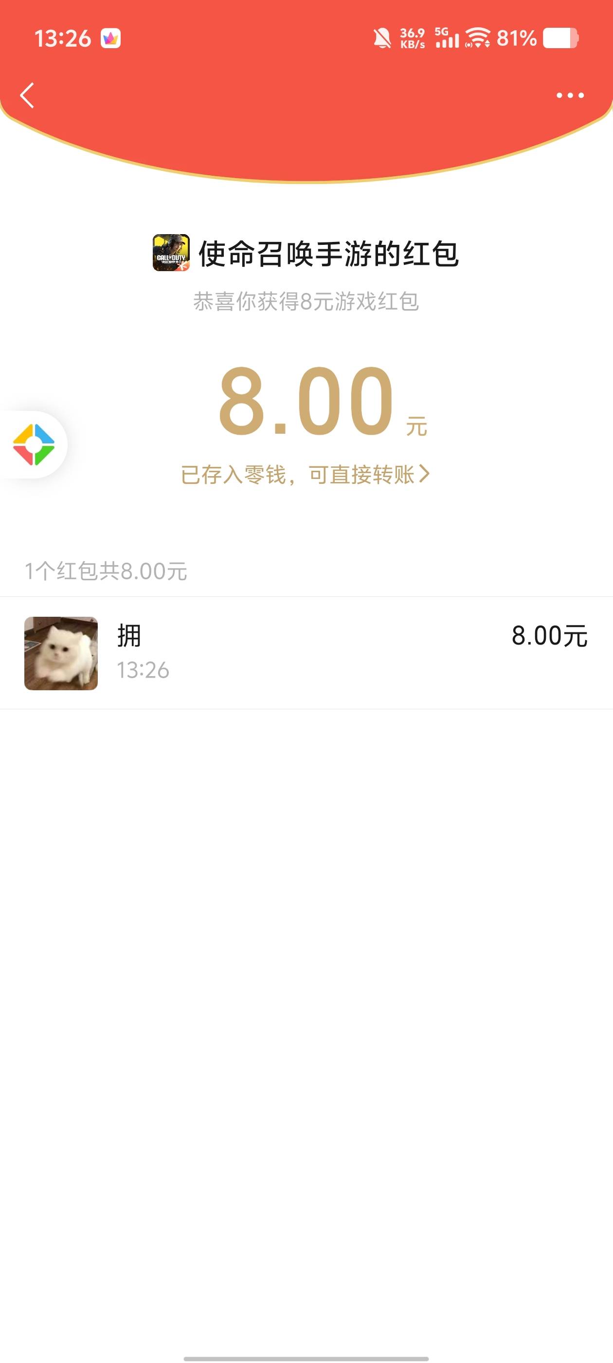 5号毕业

15 / 作者:15y / 