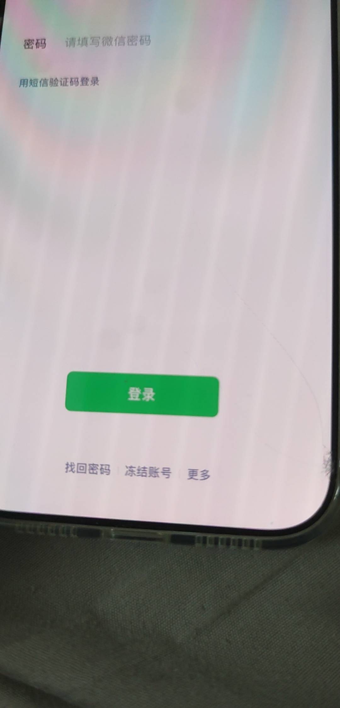 本就不富裕的家庭雪上加霜

34 / 作者:木子辰 / 