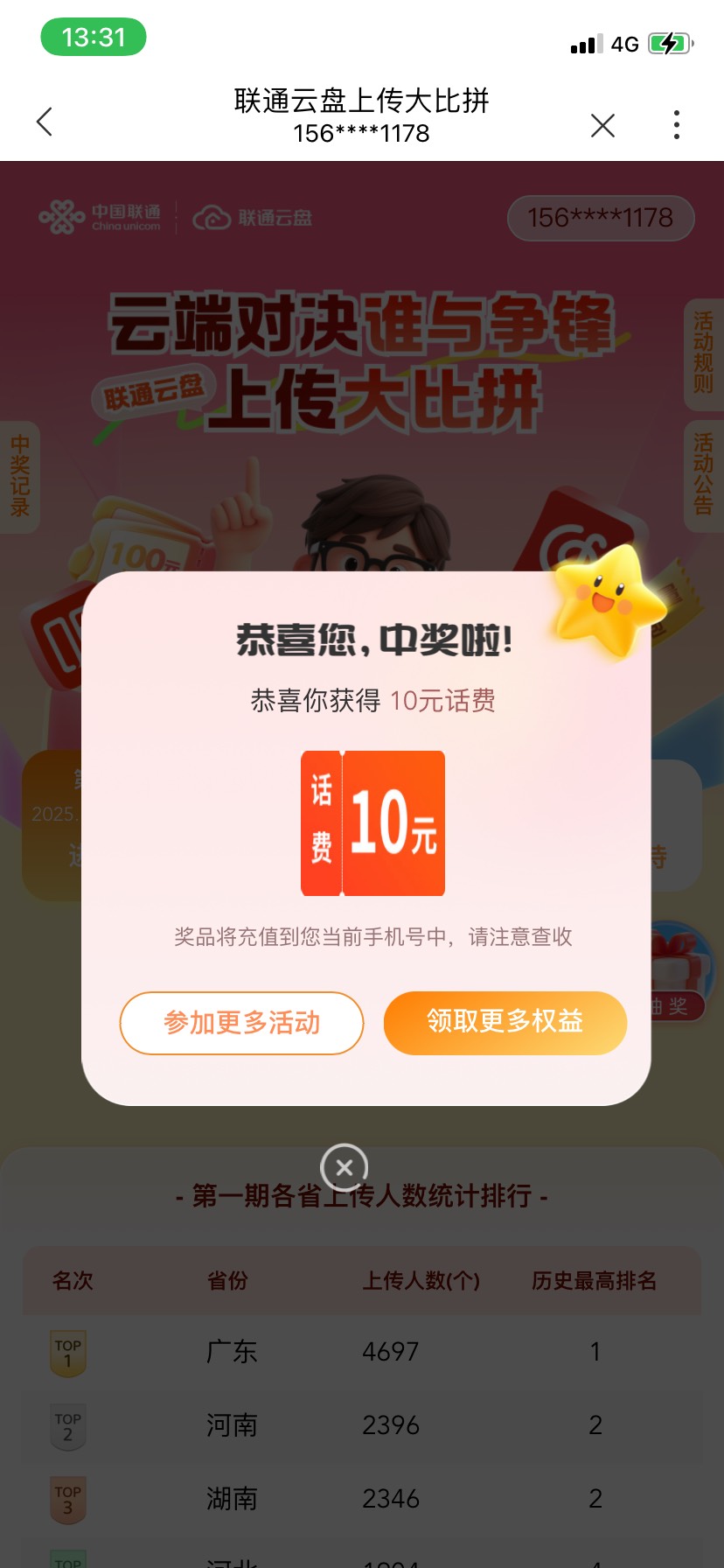 人人都是20怎么就我是十块 

73 / 作者:韩鹏飞113 / 