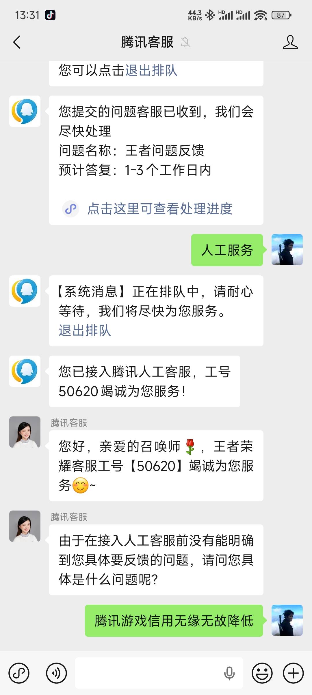 350分扣到就剩25分？这能申诉吗？


18 / 作者:唱跳rap篮球。 / 