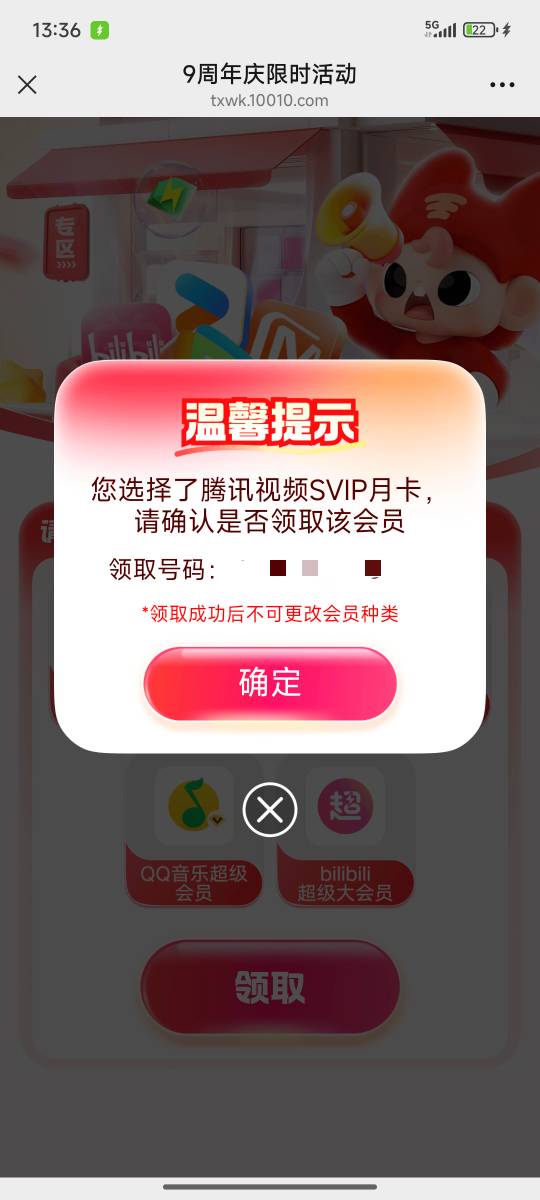 联通王卡预约宽带，刚收到短信，七号预约的河南郑州，12✕20+大毛，每个月一次美滋滋
97 / 作者:芝士羊毛 / 