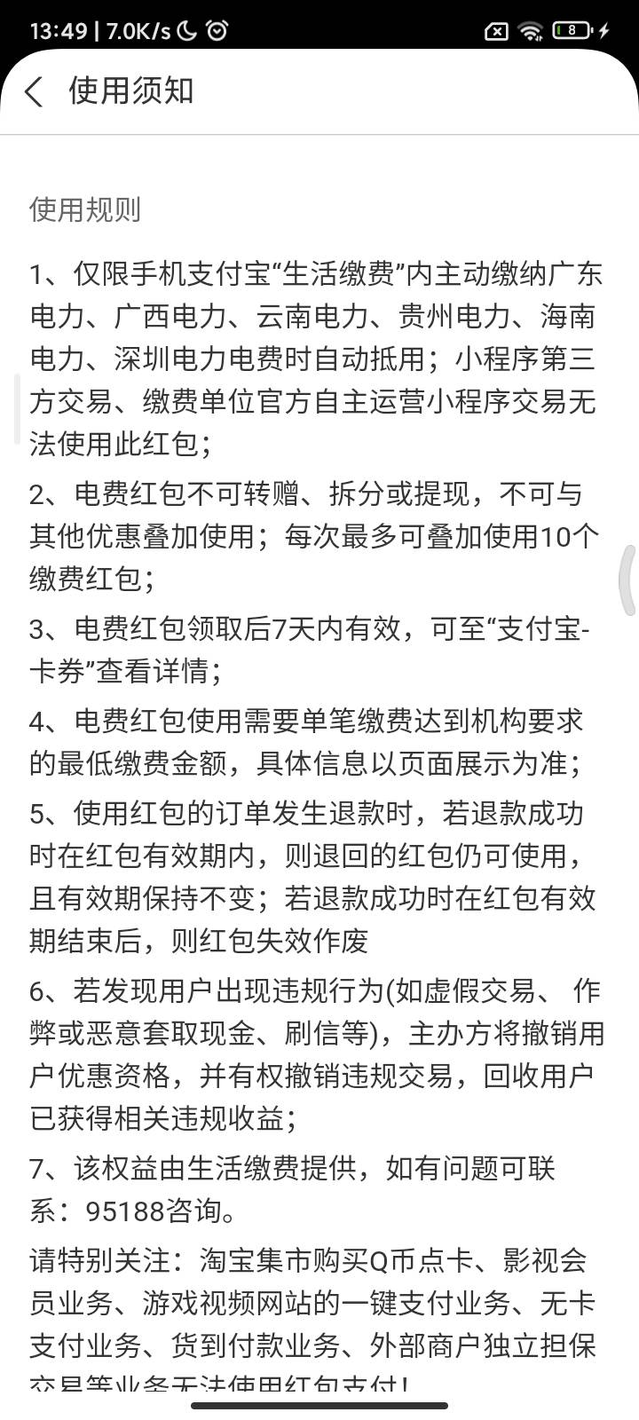 3除5电

44 / 作者:坚持住好吗 / 