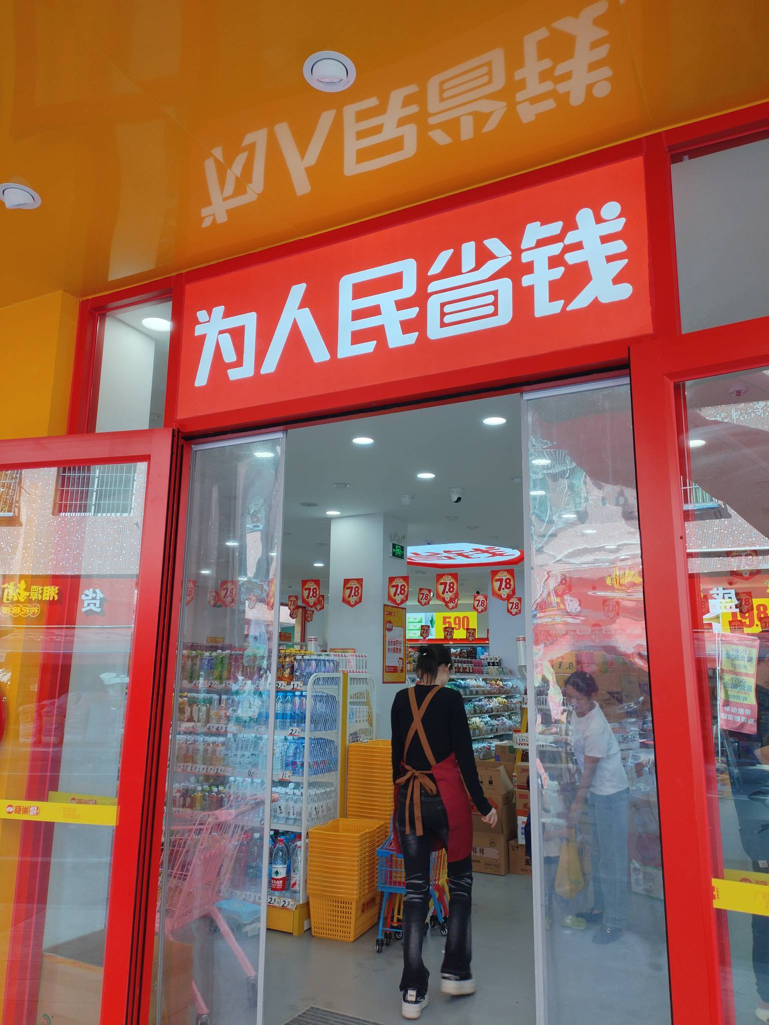 为人民省钱

31 / 作者:湖南陈小春 / 