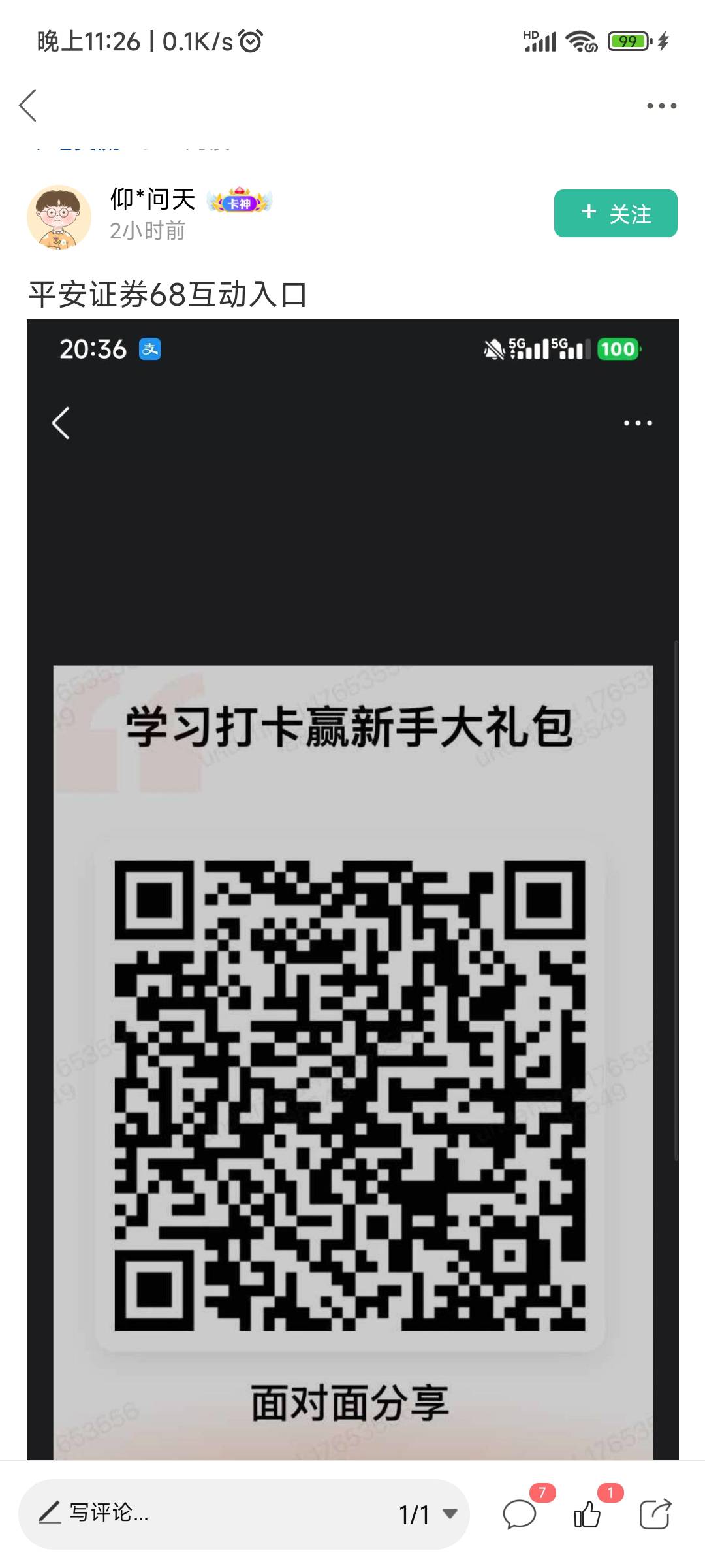 页面不是还在吗

10 / 作者:快给吧 / 