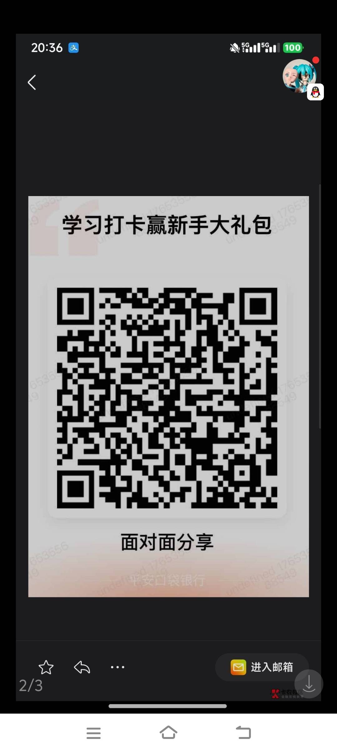 报了名的可以进了

66 / 作者:卛蹇 / 