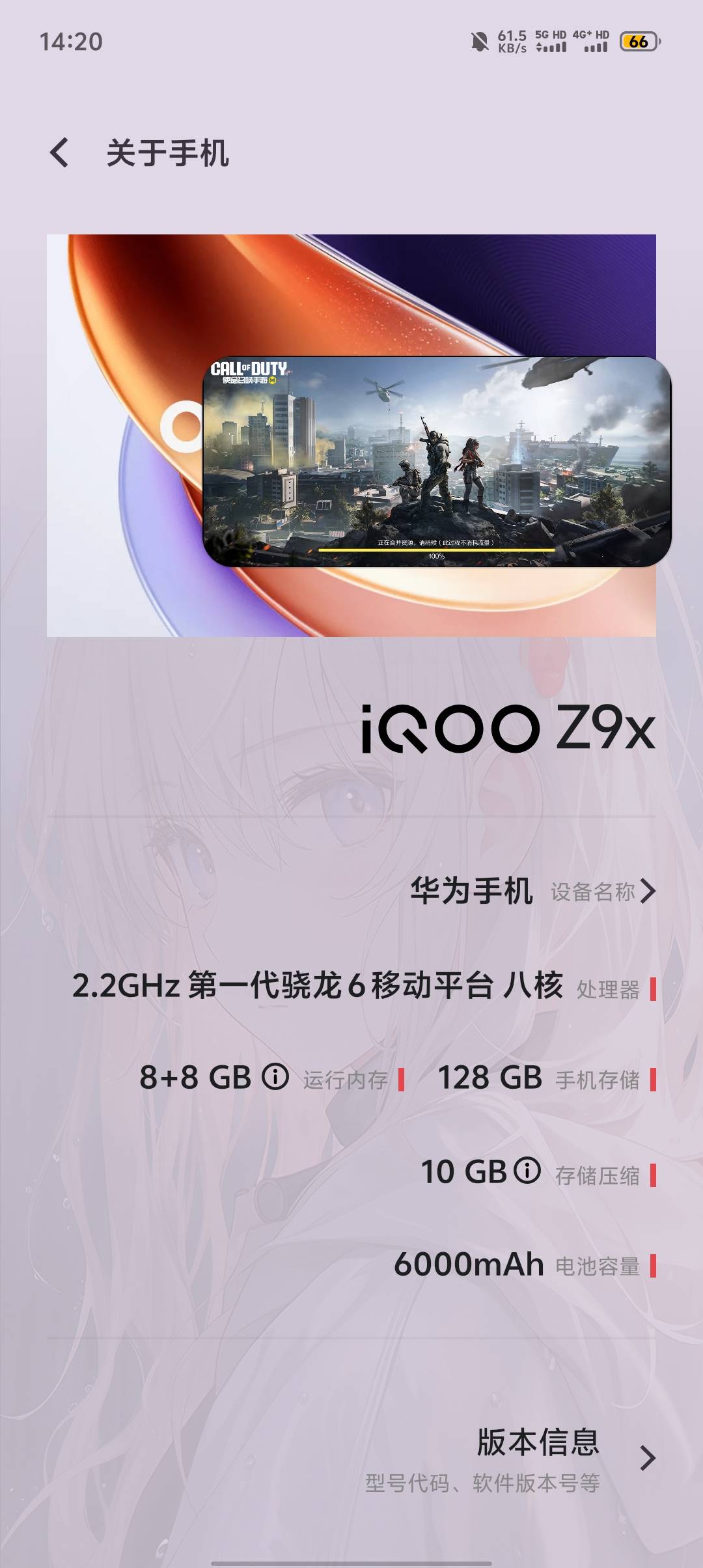 也只能弄弄安卓贷了，没得撸的。
96 / 作者:触摸阳光 / 