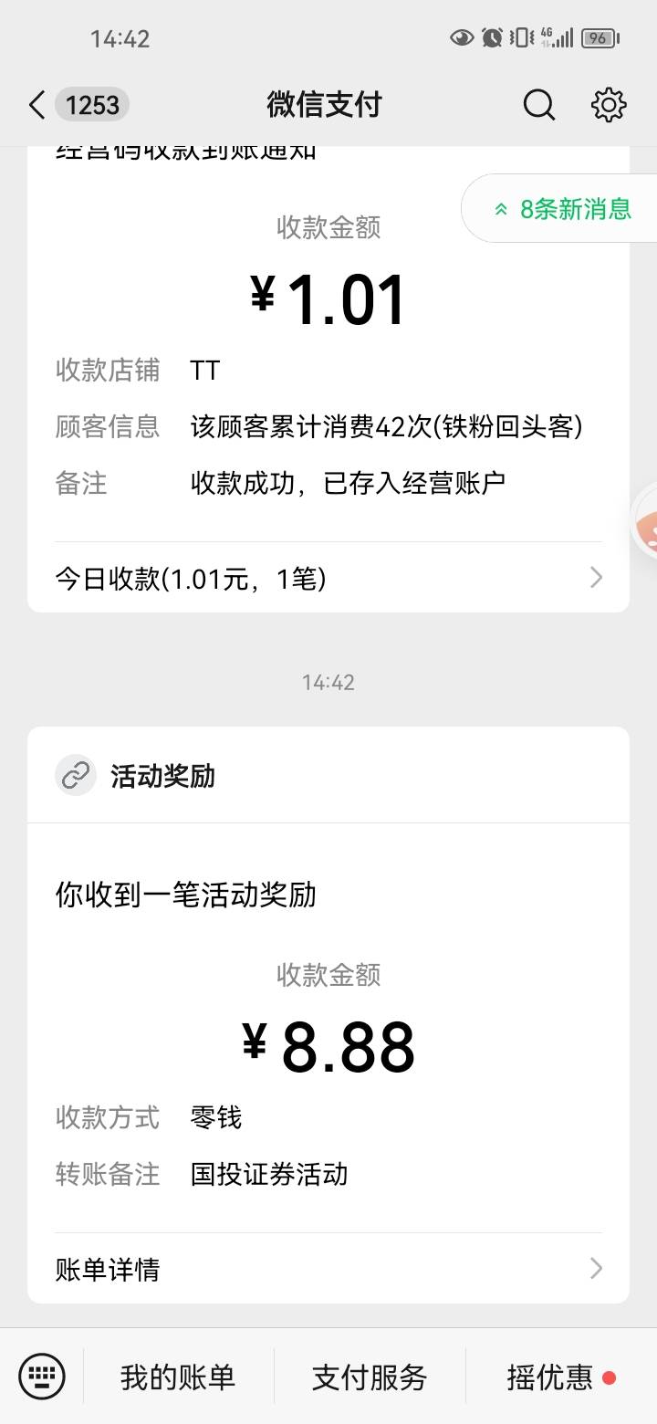 国投真是脸黑福音，抽到0.28简直是板上钉钉。


37 / 作者:岸上狗蛋 / 