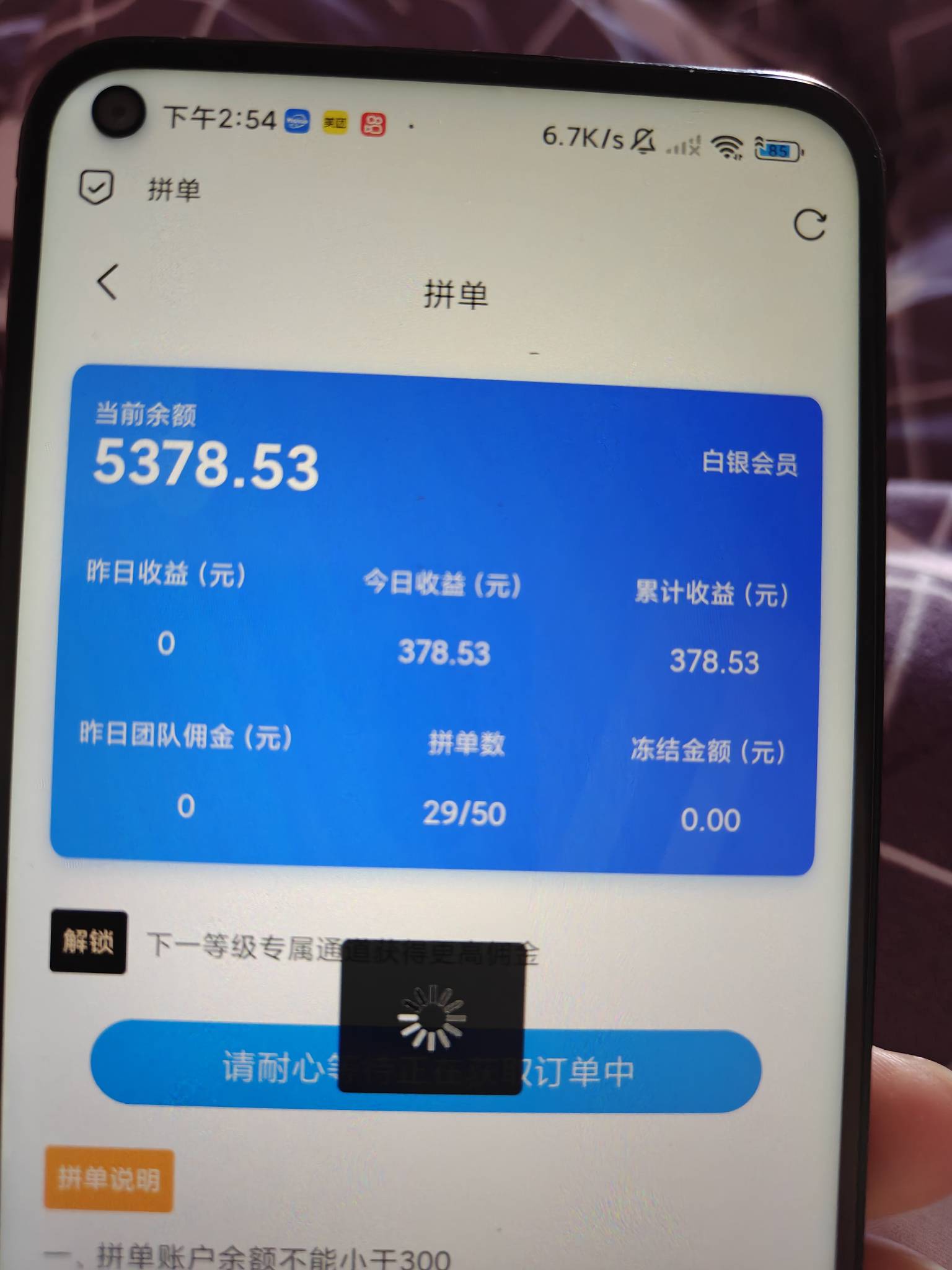 老哥们这是啥东西？没遇到过有没有诈？

5 / 作者:公孙梨pear / 