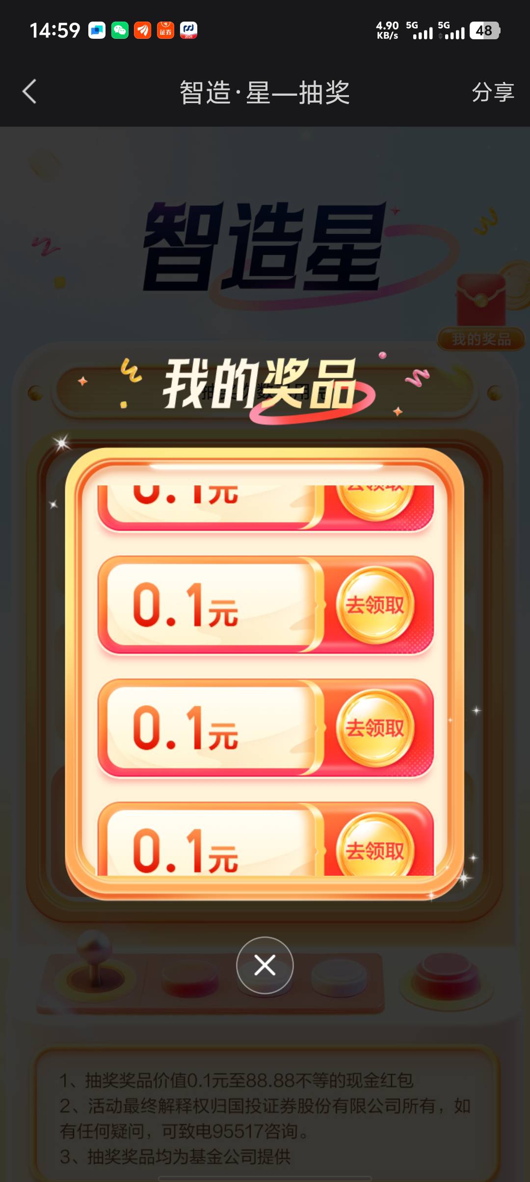 可还行

85 / 作者:你吗拉个巴子 / 