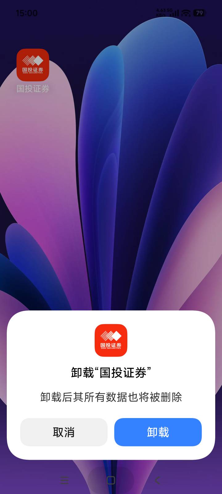 卸载

74 / 作者:庞博. / 