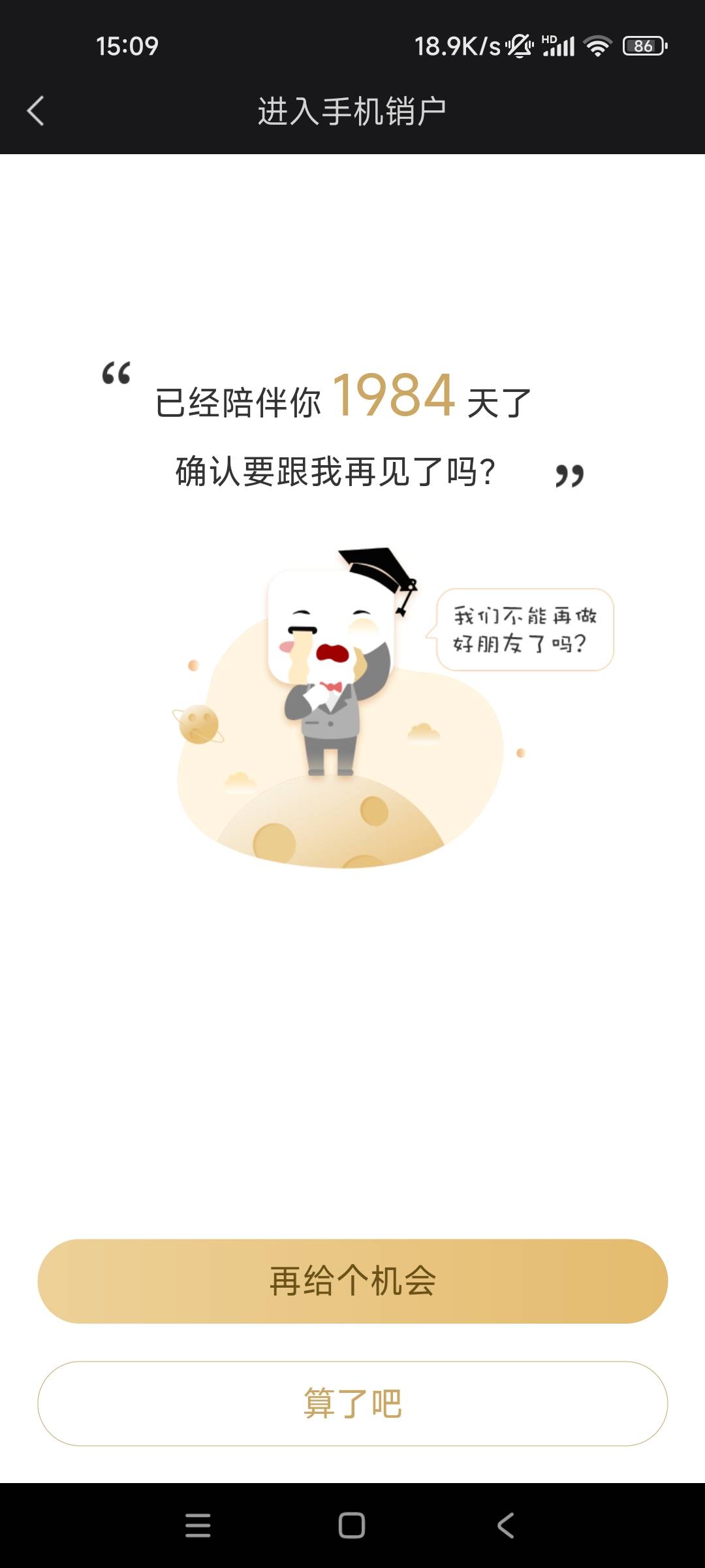 体验感极差全是0.1再见国投

73 / 作者:！！暴发户 / 