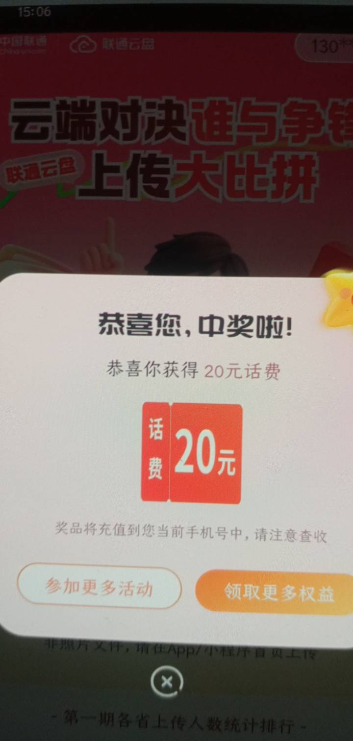 联通云盘还行


45 / 作者:一站宜白路 / 