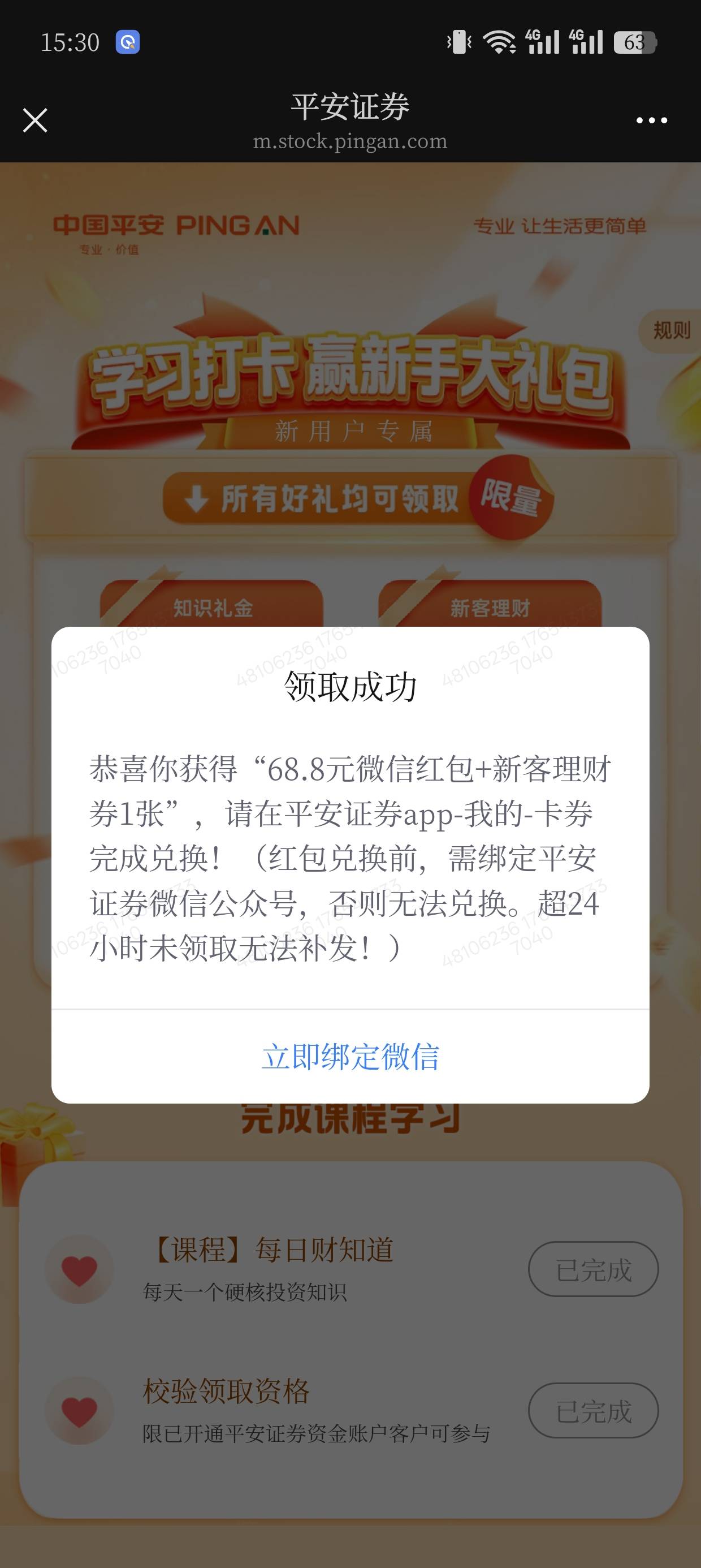 冲

42 / 作者:老哥冲冲冲n / 