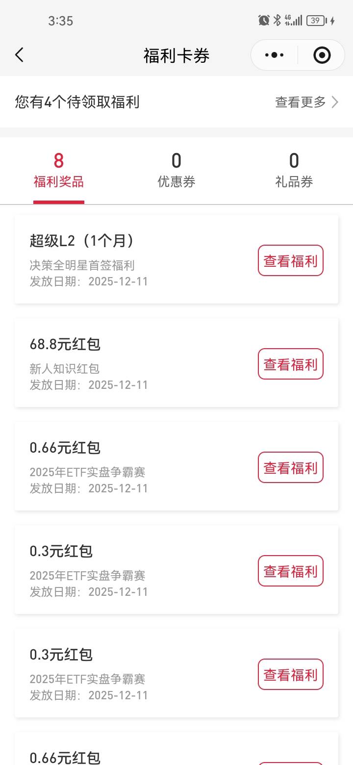 平安补了，还好我报名的早，活动消失的时候好几个人幸灾乐祸，再次把平安刷起来

47 / 作者:思念变成海ag / 