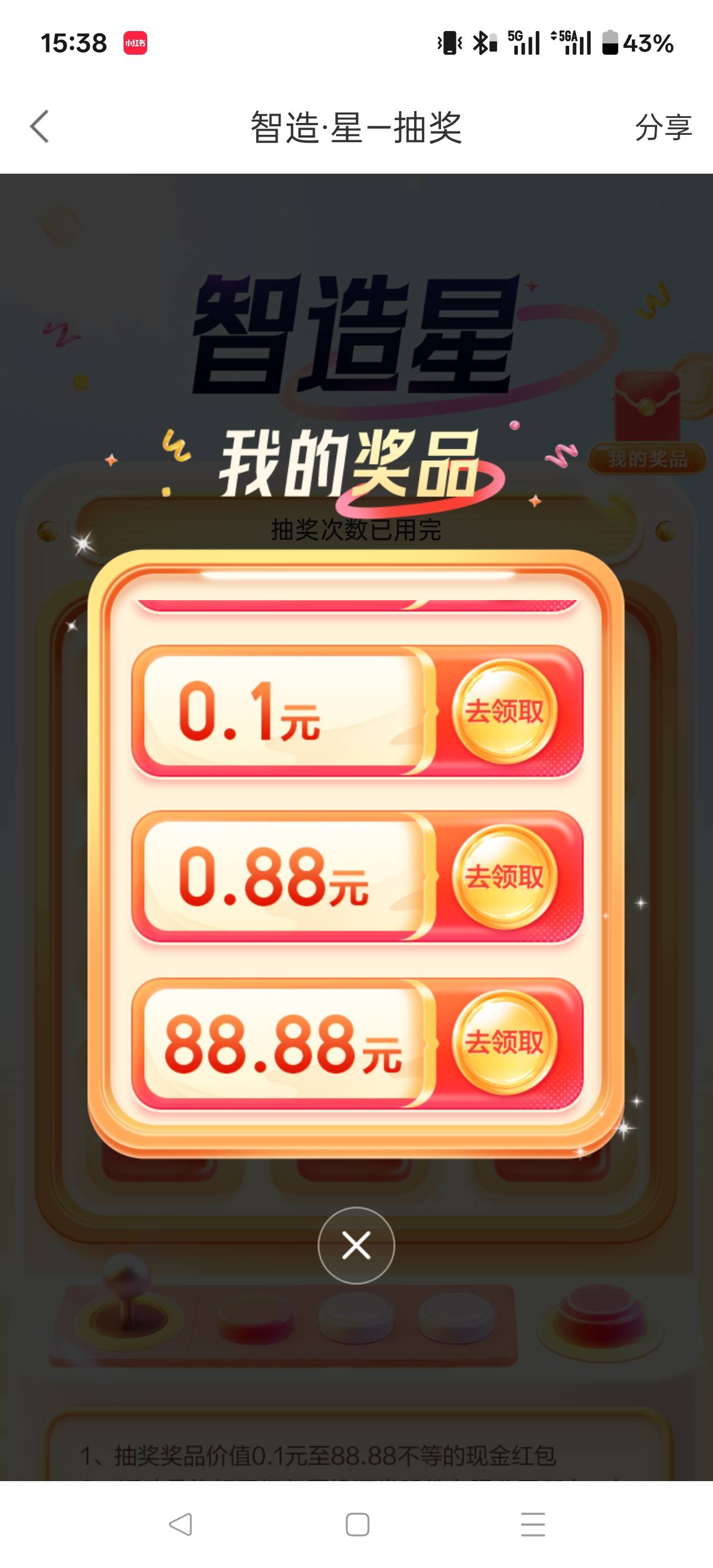 破百

10 / 作者:王富贵1682 / 