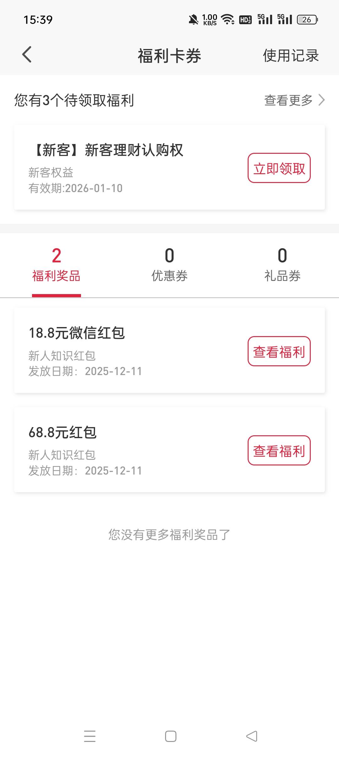 平安刚弄得还有啊

61 / 作者:风轻云淡q21 / 