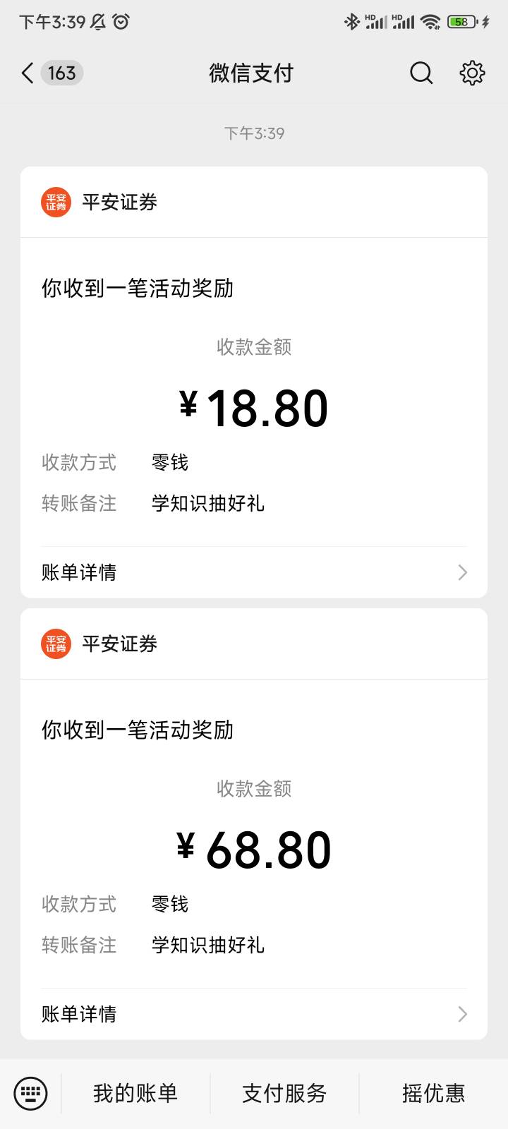 懒真是害人，陆基金没吃上，以前好多活动都是等明天去做，明天又明天就凉了

33 / 作者:随性人生 / 