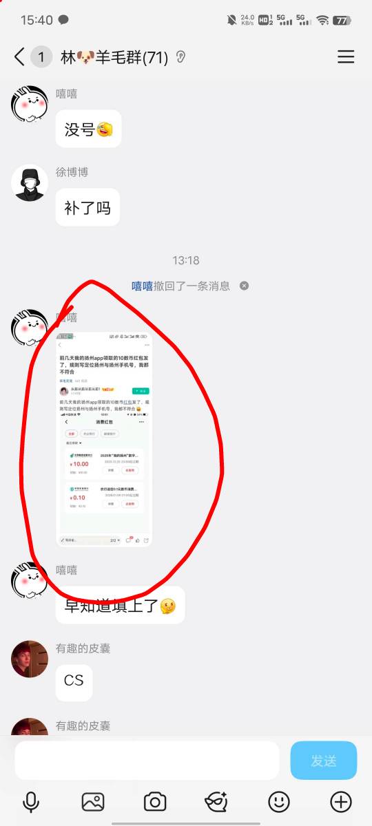 怪不得卡农上什么毛一会就废，来个毛所有线报群一起搬运，啥毛能顶住啊？



54 / 作者:提莫大王 / 