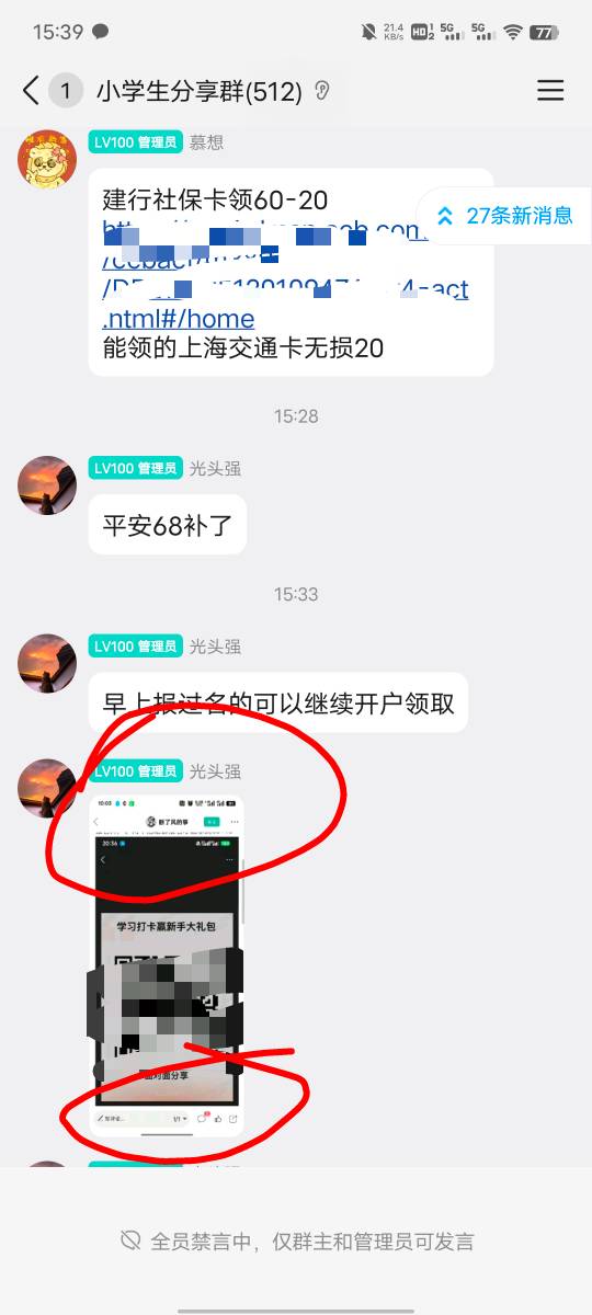怪不得卡农上什么毛一会就废，来个毛所有线报群一起搬运，啥毛能顶住啊？



74 / 作者:提莫大王 / 