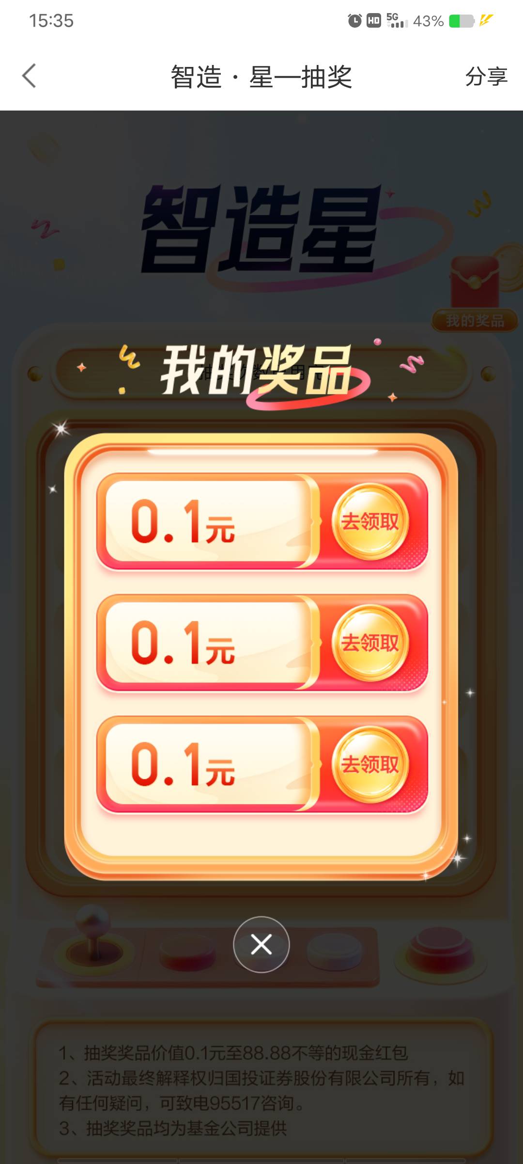 开不开

1 / 作者:时间去哪里了 / 