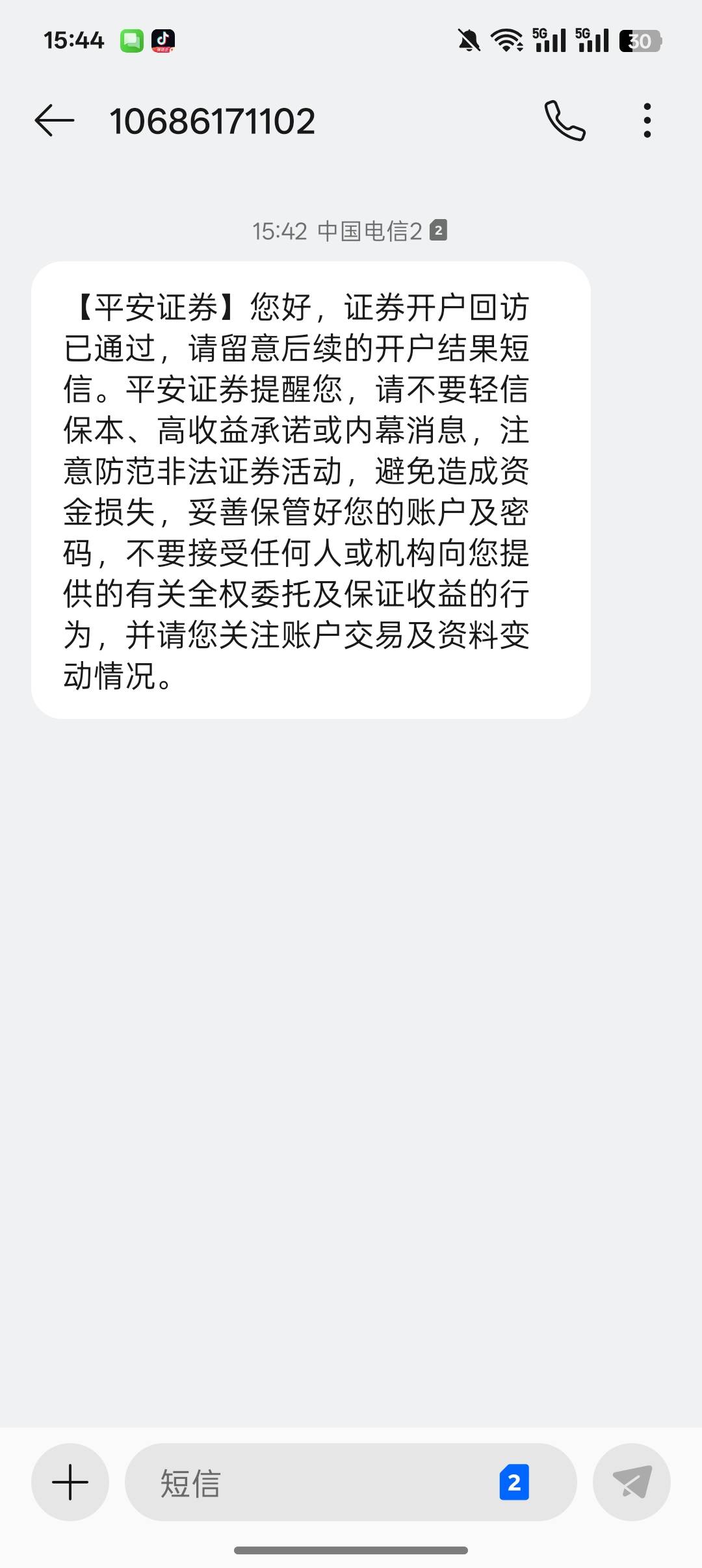 上午报名了68跟18，后面你们说废了就没开户了，刚刚开户直接立马就出资金账户了，速度53 / 作者:钟情aaa / 