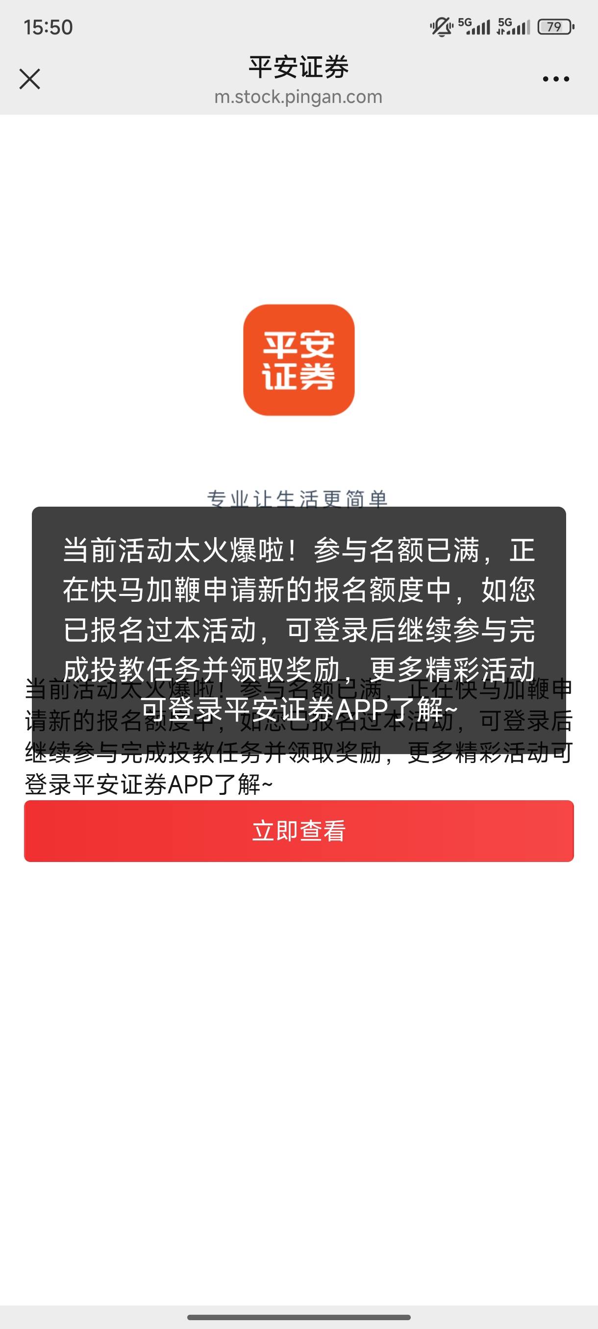这样是不是不用开户了

77 / 作者:几把毛都没有绝望了 / 