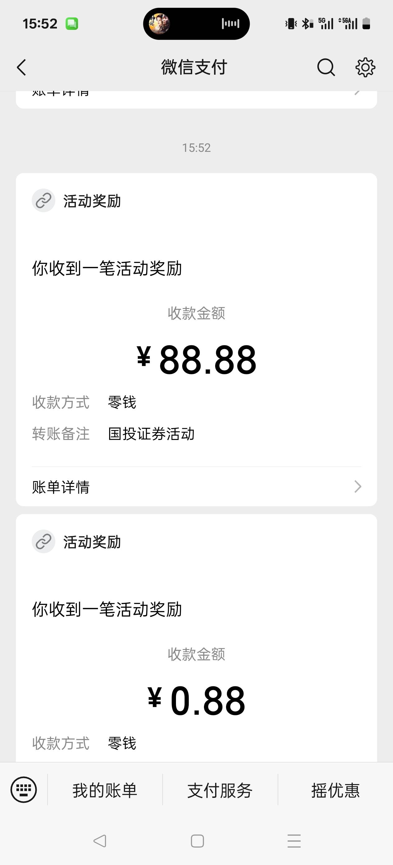 平安，国投，


59 / 作者:王富贵1682 / 