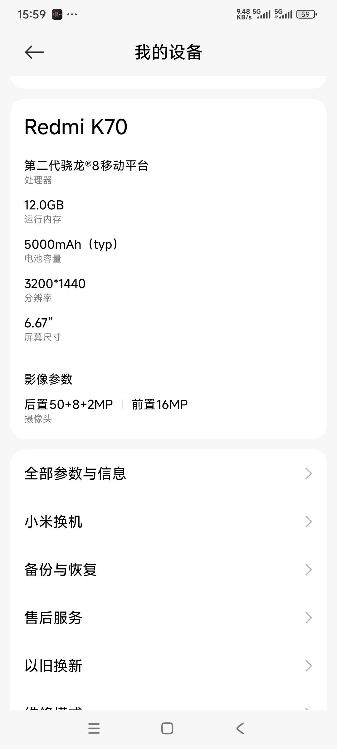 k80至尊多少钱双12了
20 / 作者:小基霸 / 