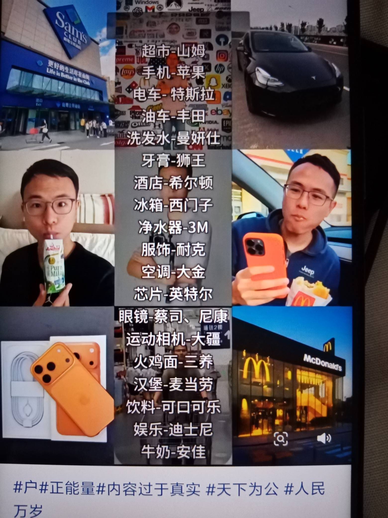 普通人去这些品牌一点坑没有，一定不会吃亏的！

30 / 作者:挂壁仔等着吃饭 / 