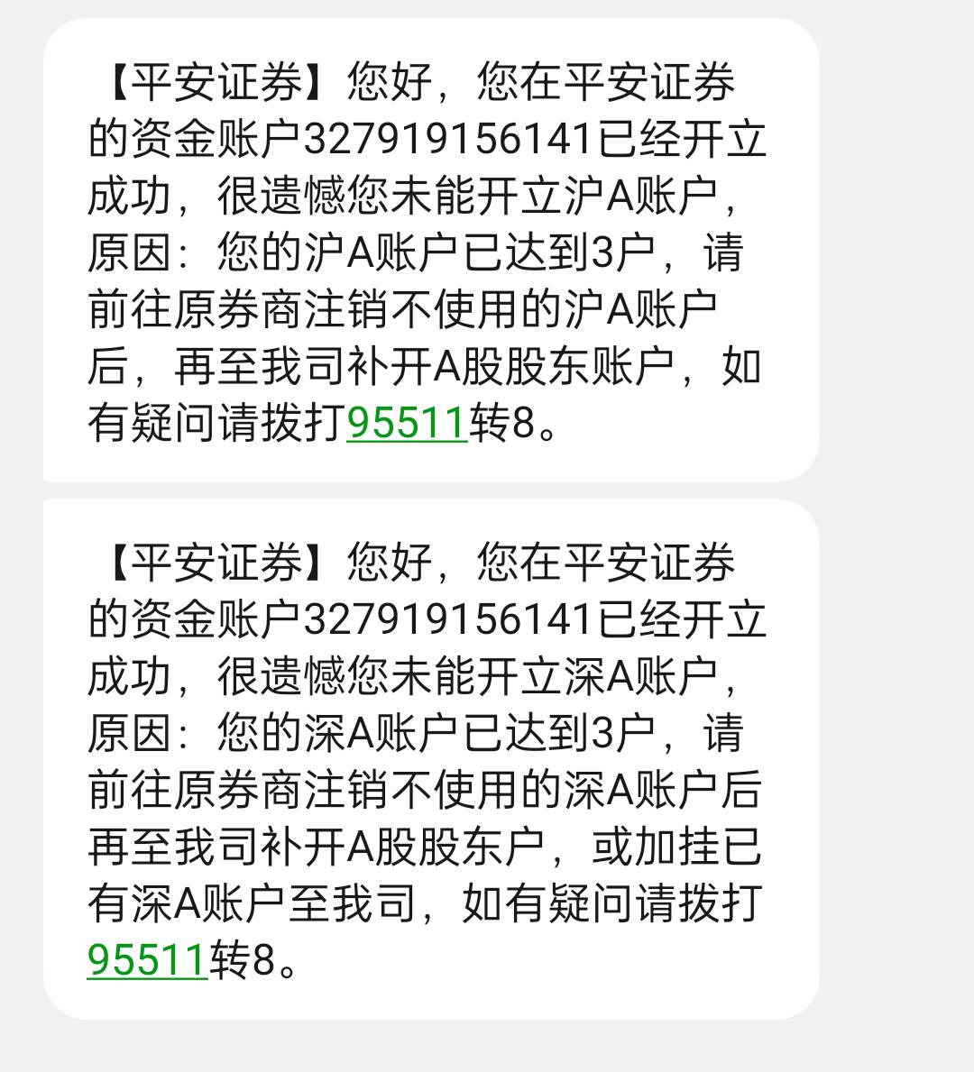 平安开完了这个短信是不是不行啊

81 / 作者:闲心 / 