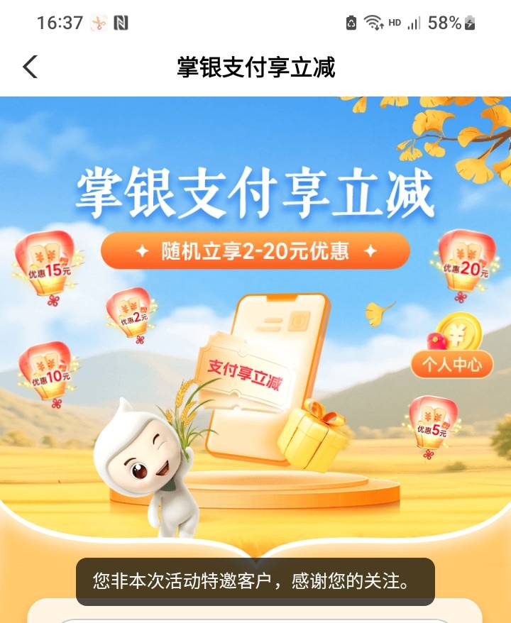 我擦，冲啊，广东老农。直接给我冲个特邀。

25 / 作者:莫大先生 / 