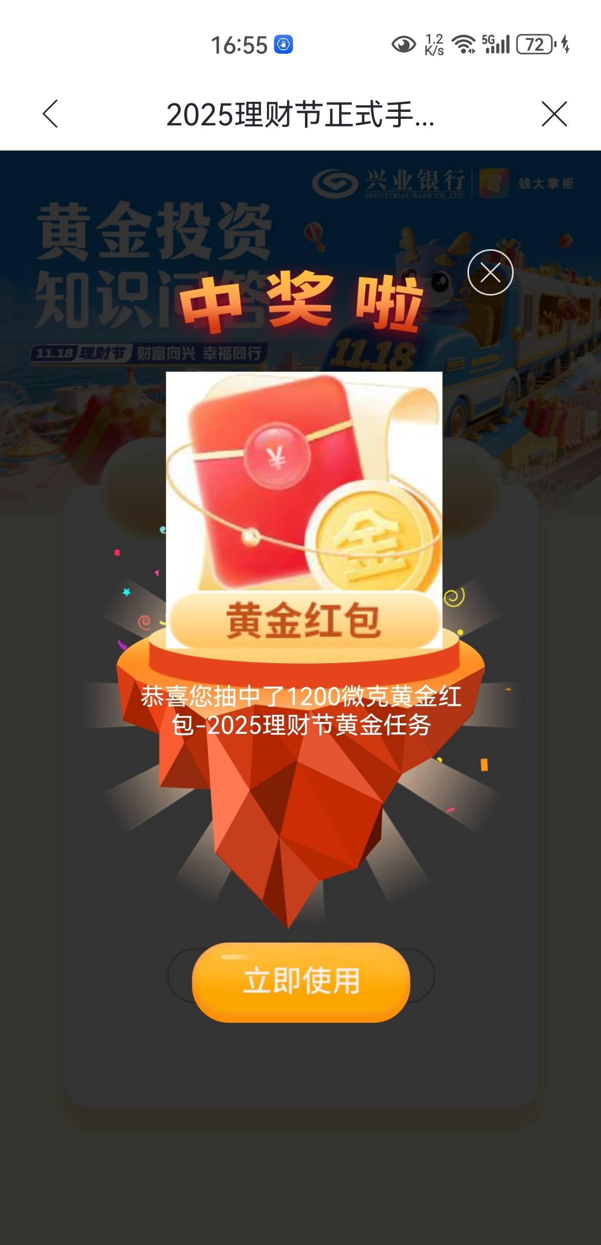 挖矿和答题都中了，小水

56 / 作者:凤鸣 / 