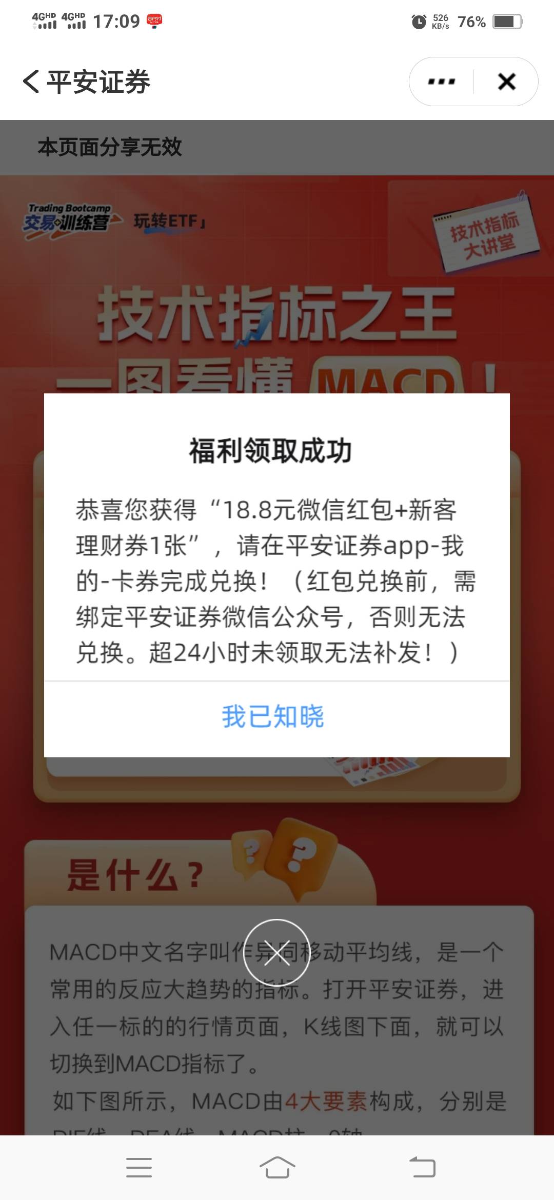 起床做饭

25 / 作者:一路向前8 / 