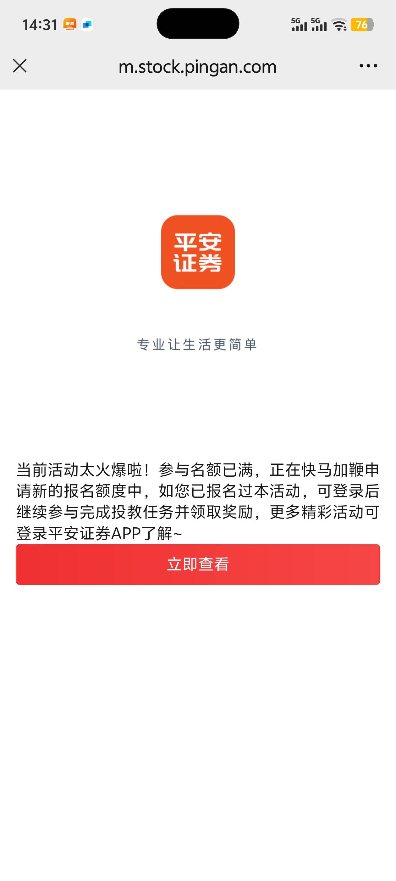 刚开通竟然还领到了了

51 / 作者:800弟 / 