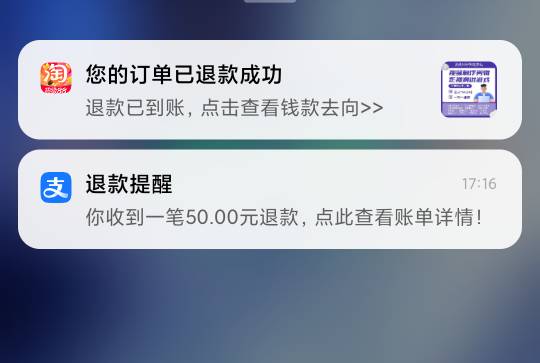 半年多没玩了，前天玩了2个50居然退了，还是老老实实上班吧

13 / 作者:叶溪 / 