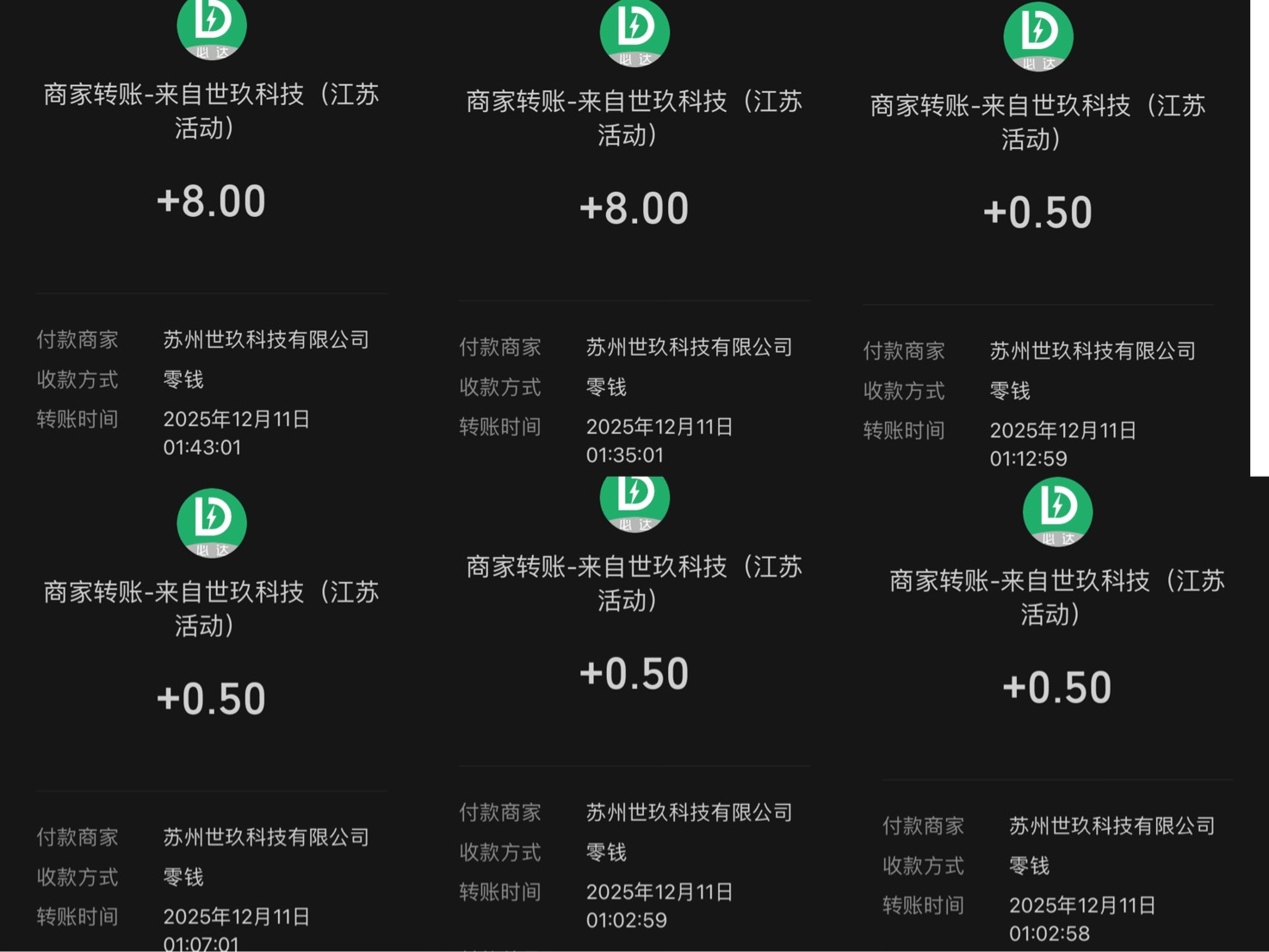 今天把建行省钱卡陕西农信立减
江苏纯生 平安万里通积分 
全搞了一遍



55 / 作者:小熊科技 / 