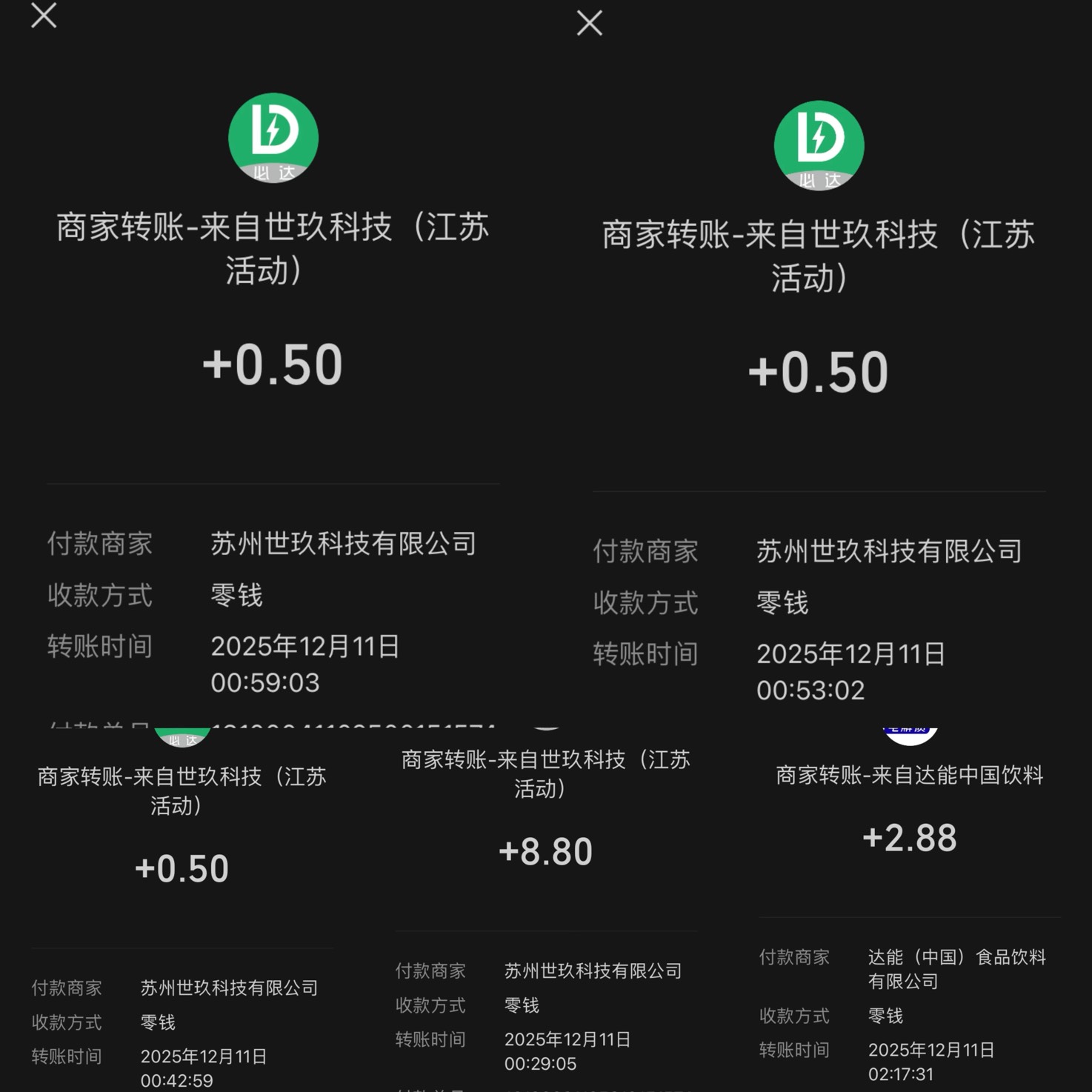 今天把建行省钱卡陕西农信立减
江苏纯生 平安万里通积分 
全搞了一遍



48 / 作者:小熊科技 / 