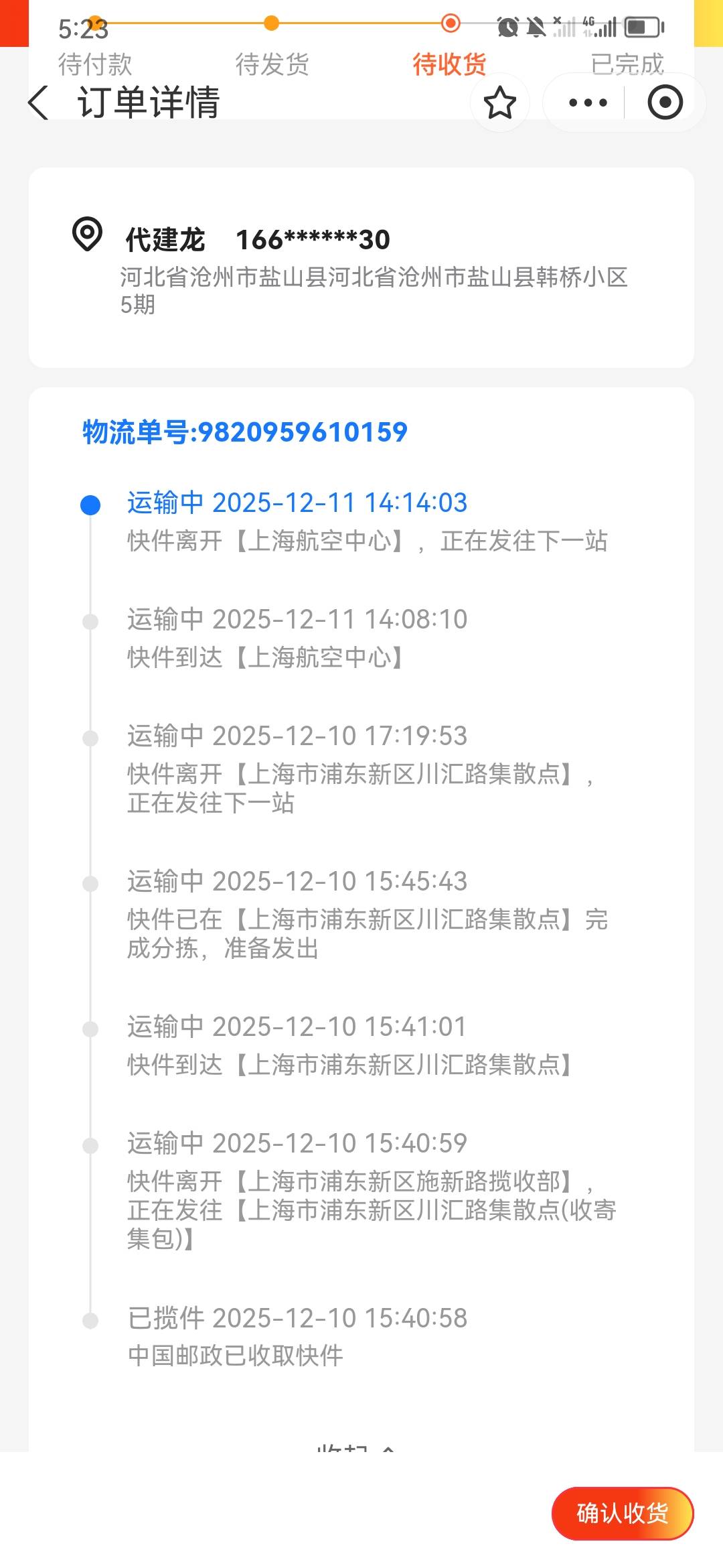 这奥特曼质量可以呀

17 / 作者:淡紫宸风 / 