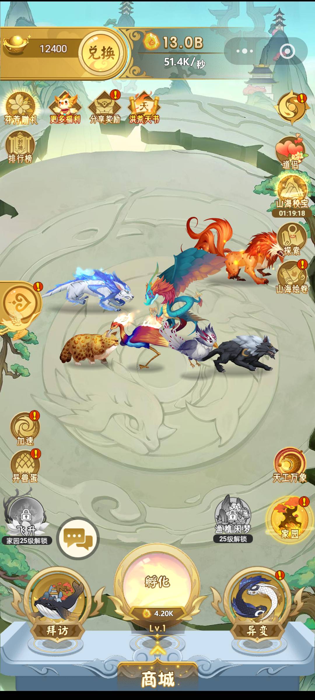 今天抛去其他收入羊毛收入已破百

91 / 作者:顾小贝 / 