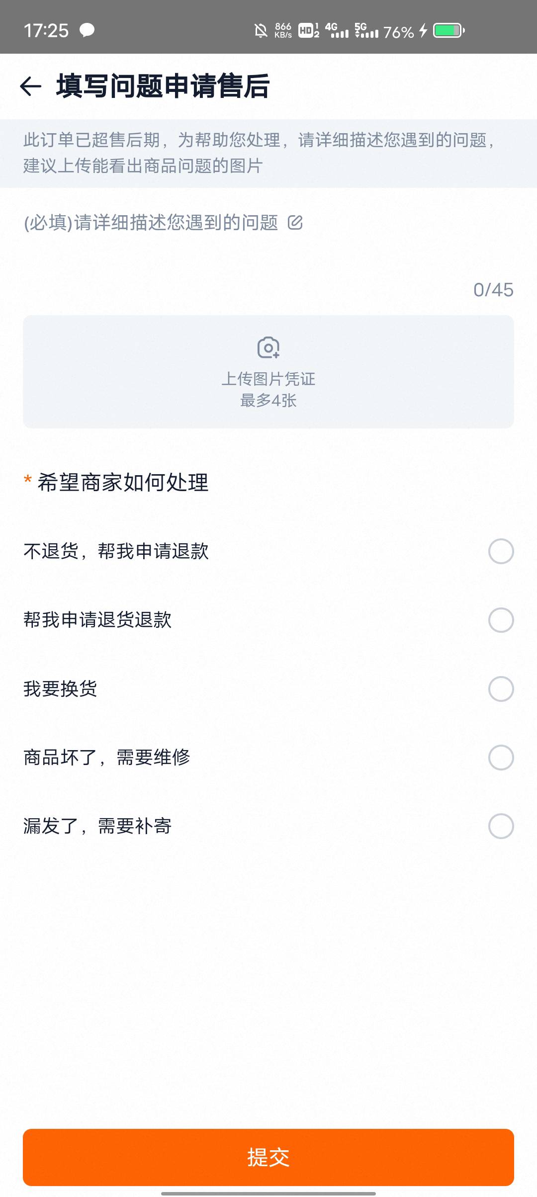 半年多没玩了，前天玩了2个50居然退了，还是老老实实上班吧

39 / 作者:两条大河 / 