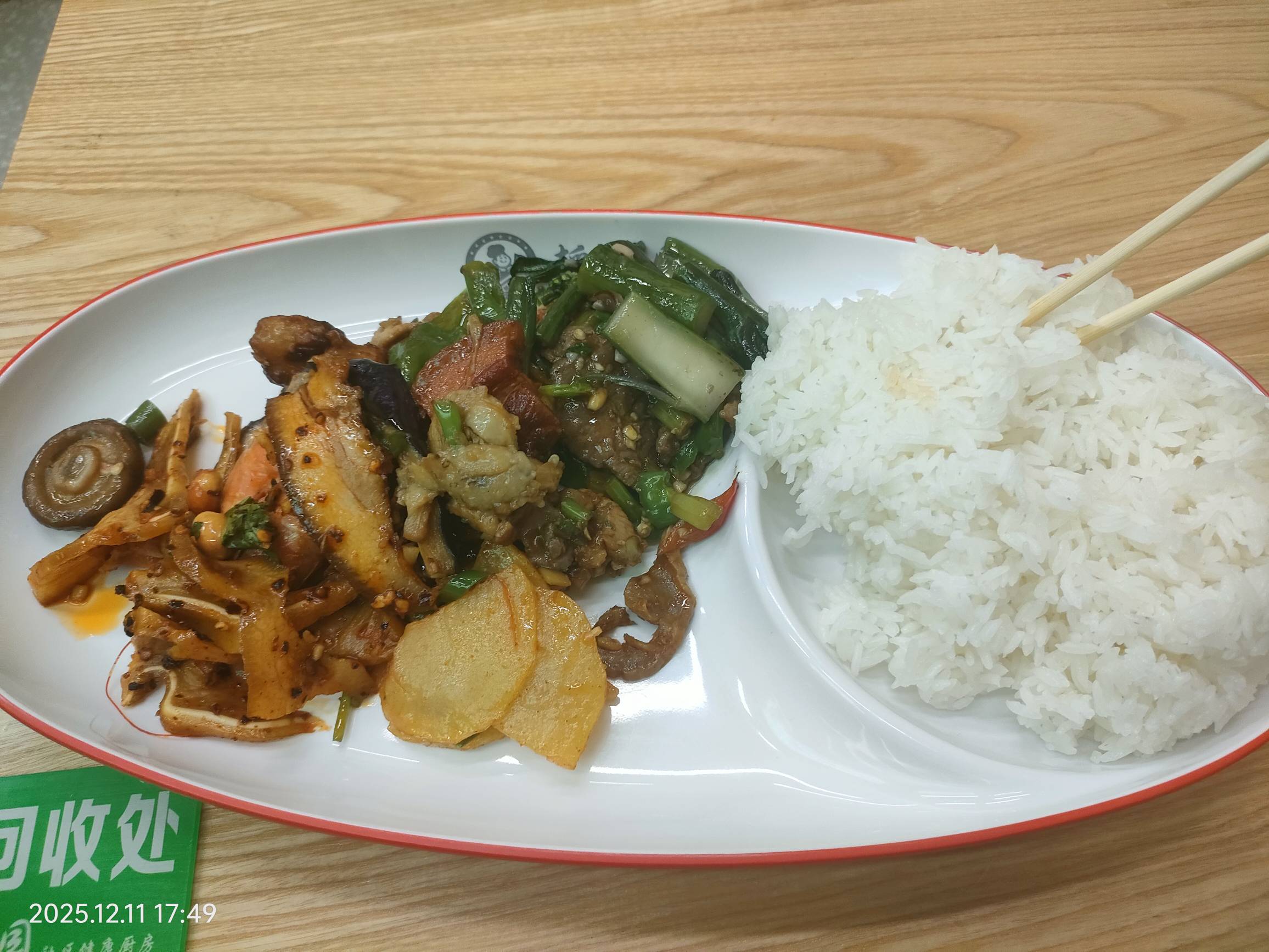 老哥们，外面店里称菜可真贵！就这点26.4毛

57 / 作者:雅俗共赏2021 / 