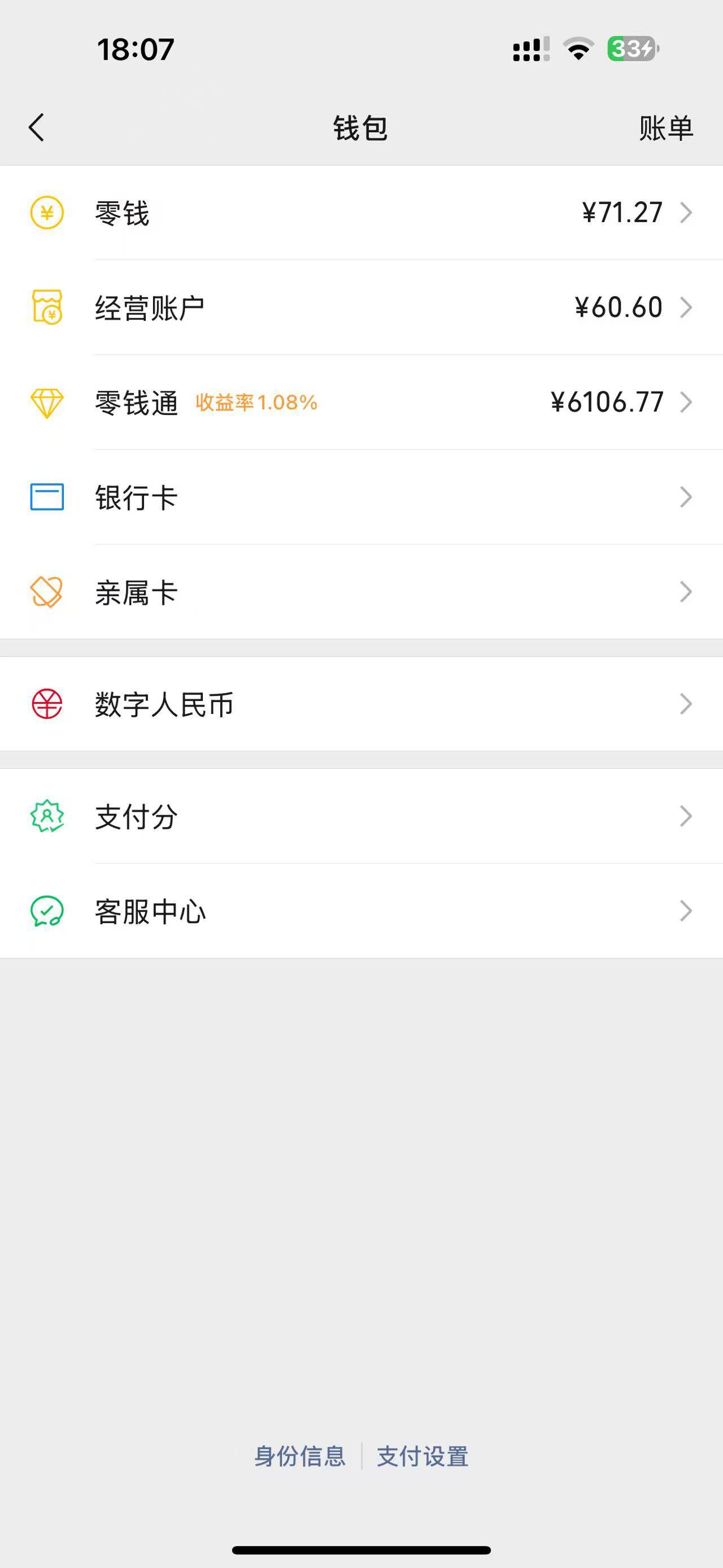 今日

60 / 作者:总监爱鼓掌 / 