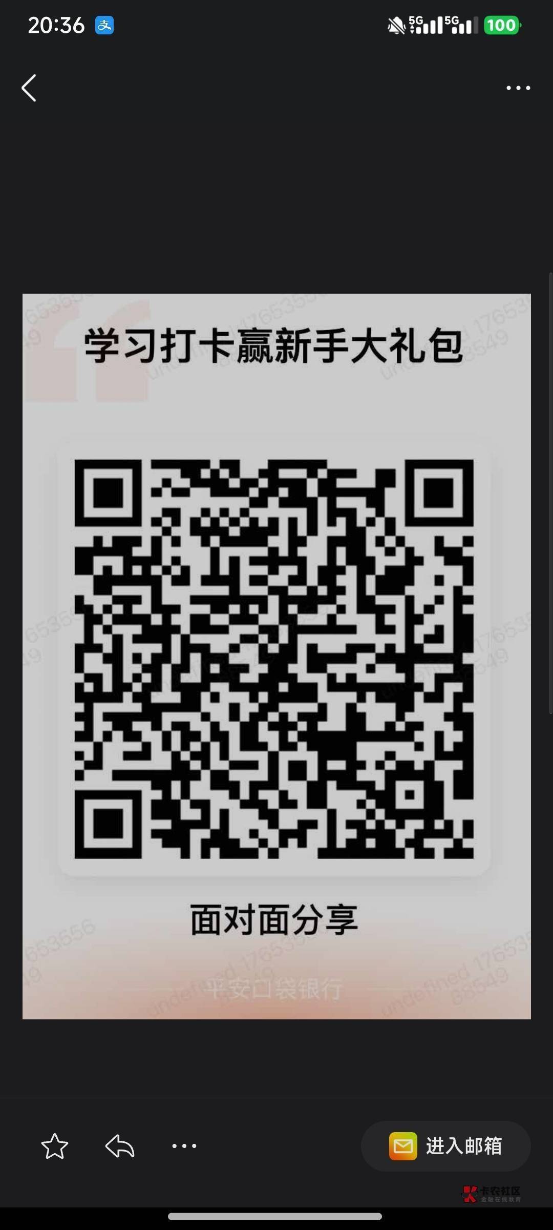 18.8入口https://m.stock.pingan.com/omm/phonex/page/index.html?key=p218104&WT.mc_32 / 作者:羞答答的玫瑰 / 